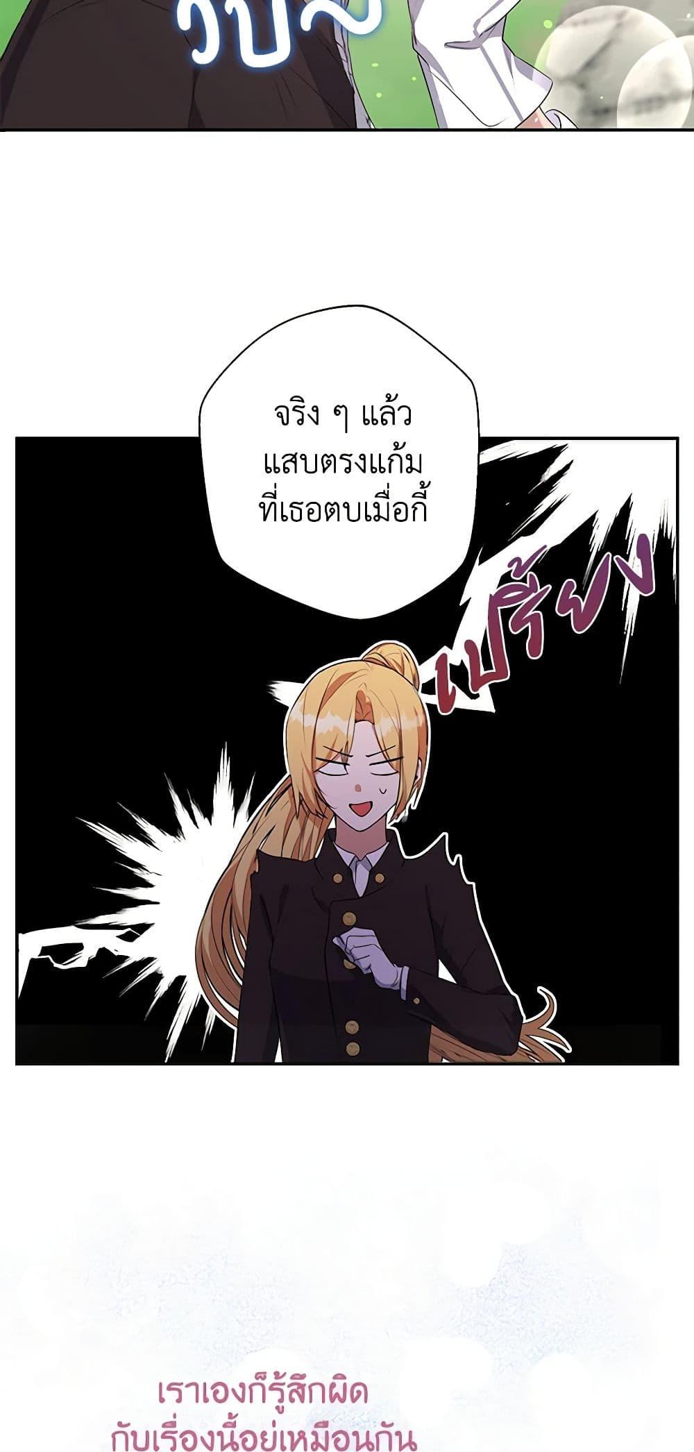 Manga-lc-com อ่านมังงะ อ่านการ์ตูน ออนไลน์ ฟรี A Male Protagonist Is Blocking My Way ตอนที่ 1 2 3 4 5 6 7 8 9 10 11 12 13 14 ฟรี ไม่มีโฆษณา Manga-lc - อ่าน มังงะ อ่าน การ์ตูน ออนไลน์ อ่านมังงะ ฟรี