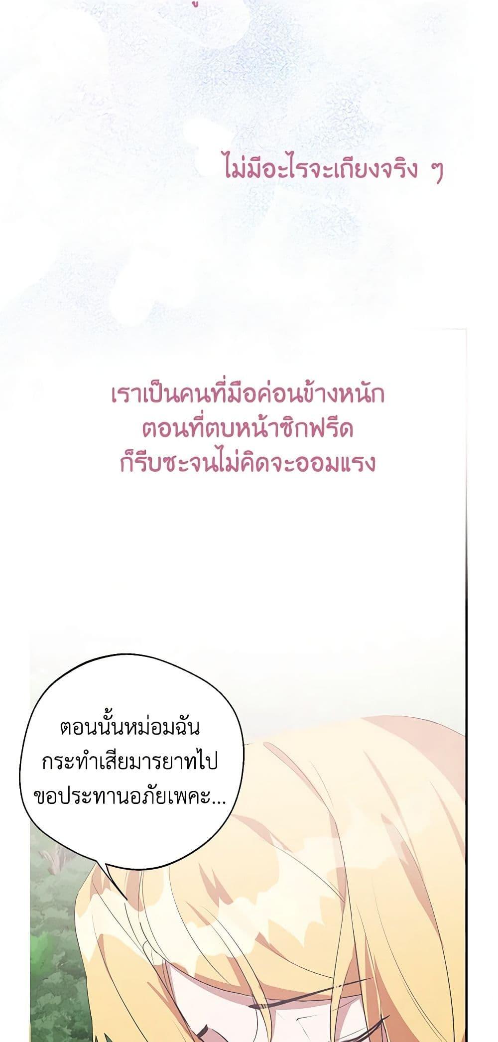 Manga-lc-com อ่านมังงะ อ่านการ์ตูน ออนไลน์ ฟรี A Male Protagonist Is Blocking My Way ตอนที่ 1 2 3 4 5 6 7 8 9 10 11 12 13 14 ฟรี ไม่มีโฆษณา Manga-lc - อ่าน มังงะ อ่าน การ์ตูน ออนไลน์ อ่านมังงะ ฟรี
