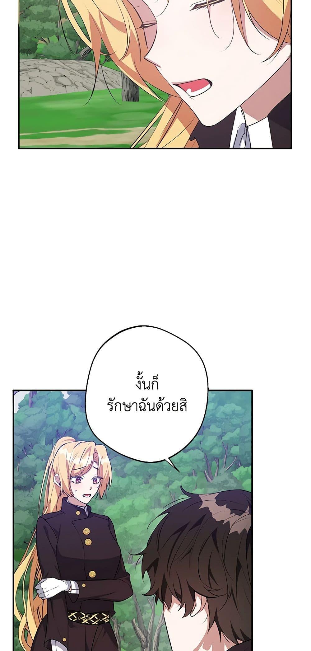 Manga-lc-com อ่านมังงะ อ่านการ์ตูน ออนไลน์ ฟรี A Male Protagonist Is Blocking My Way ตอนที่ 1 2 3 4 5 6 7 8 9 10 11 12 13 14 ฟรี ไม่มีโฆษณา Manga-lc - อ่าน มังงะ อ่าน การ์ตูน ออนไลน์ อ่านมังงะ ฟรี
