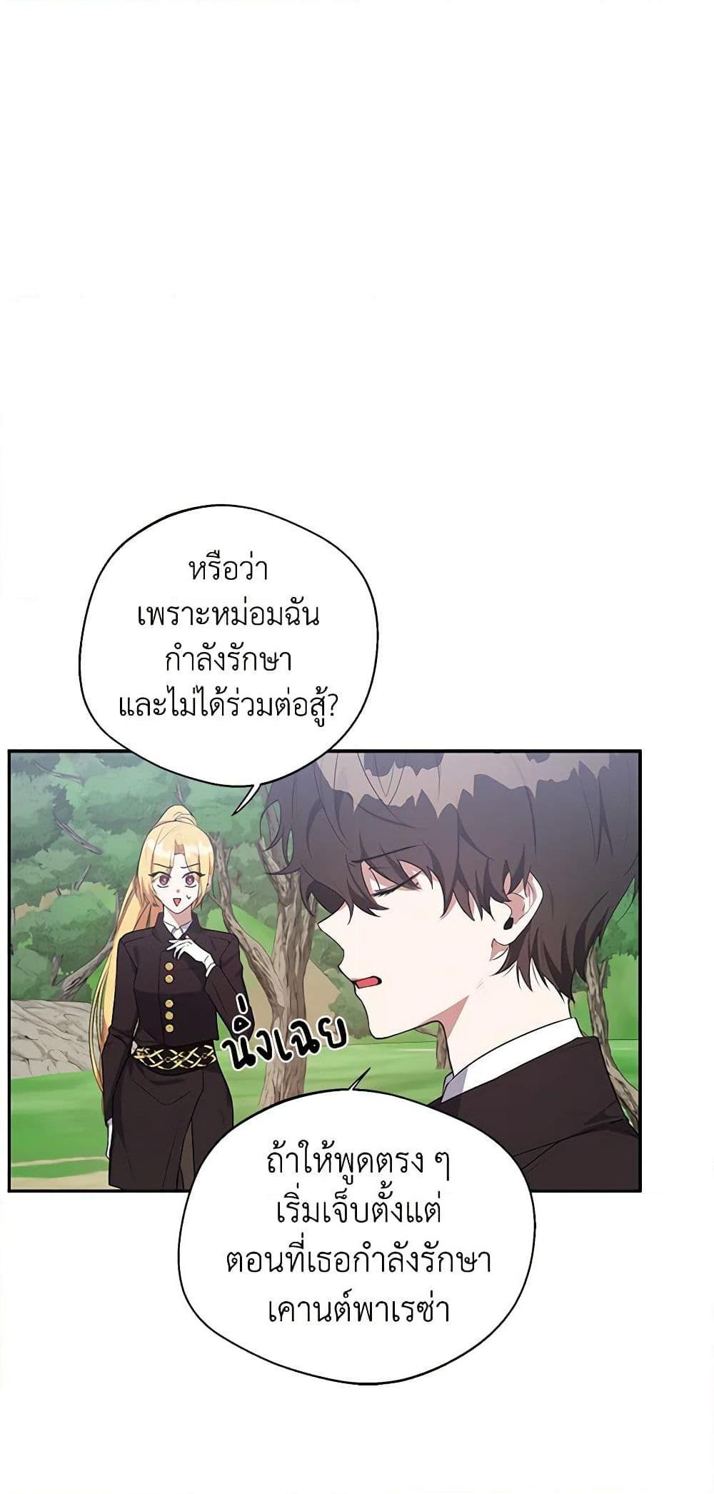 Manga-lc-com อ่านมังงะ อ่านการ์ตูน ออนไลน์ ฟรี A Male Protagonist Is Blocking My Way ตอนที่ 1 2 3 4 5 6 7 8 9 10 11 12 13 14 ฟรี ไม่มีโฆษณา Manga-lc - อ่าน มังงะ อ่าน การ์ตูน ออนไลน์ อ่านมังงะ ฟรี