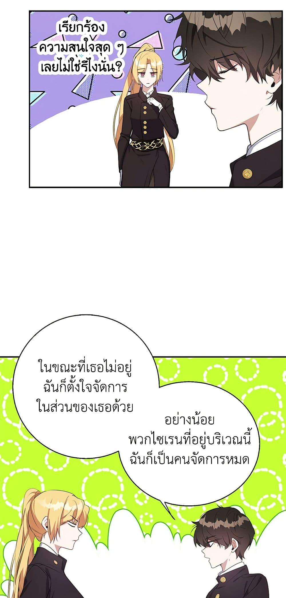 Manga-lc-com อ่านมังงะ อ่านการ์ตูน ออนไลน์ ฟรี A Male Protagonist Is Blocking My Way ตอนที่ 1 2 3 4 5 6 7 8 9 10 11 12 13 14 ฟรี ไม่มีโฆษณา Manga-lc - อ่าน มังงะ อ่าน การ์ตูน ออนไลน์ อ่านมังงะ ฟรี