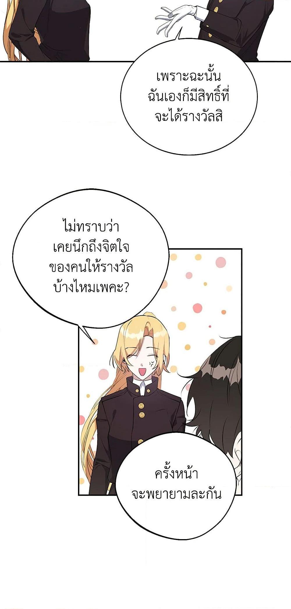 Manga-lc-com อ่านมังงะ อ่านการ์ตูน ออนไลน์ ฟรี A Male Protagonist Is Blocking My Way ตอนที่ 1 2 3 4 5 6 7 8 9 10 11 12 13 14 ฟรี ไม่มีโฆษณา Manga-lc - อ่าน มังงะ อ่าน การ์ตูน ออนไลน์ อ่านมังงะ ฟรี