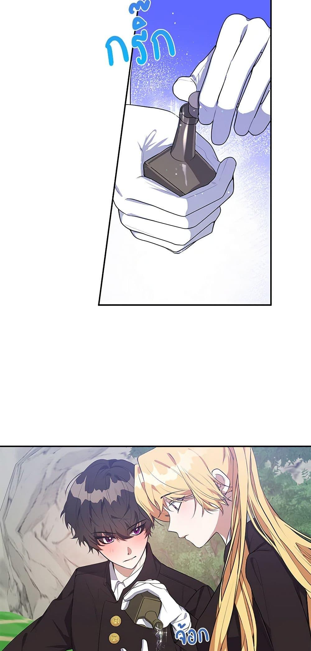 Manga-lc-com อ่านมังงะ อ่านการ์ตูน ออนไลน์ ฟรี A Male Protagonist Is Blocking My Way ตอนที่ 1 2 3 4 5 6 7 8 9 10 11 12 13 14 ฟรี ไม่มีโฆษณา Manga-lc - อ่าน มังงะ อ่าน การ์ตูน ออนไลน์ อ่านมังงะ ฟรี