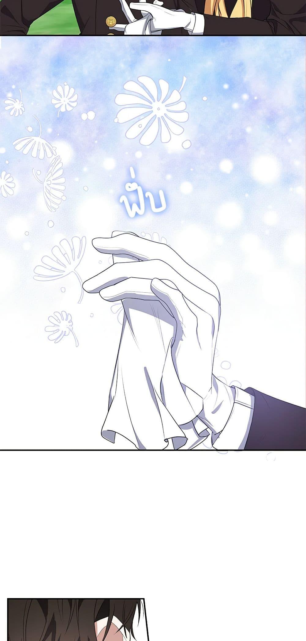 Manga-lc-com อ่านมังงะ อ่านการ์ตูน ออนไลน์ ฟรี A Male Protagonist Is Blocking My Way ตอนที่ 1 2 3 4 5 6 7 8 9 10 11 12 13 14 ฟรี ไม่มีโฆษณา Manga-lc - อ่าน มังงะ อ่าน การ์ตูน ออนไลน์ อ่านมังงะ ฟรี