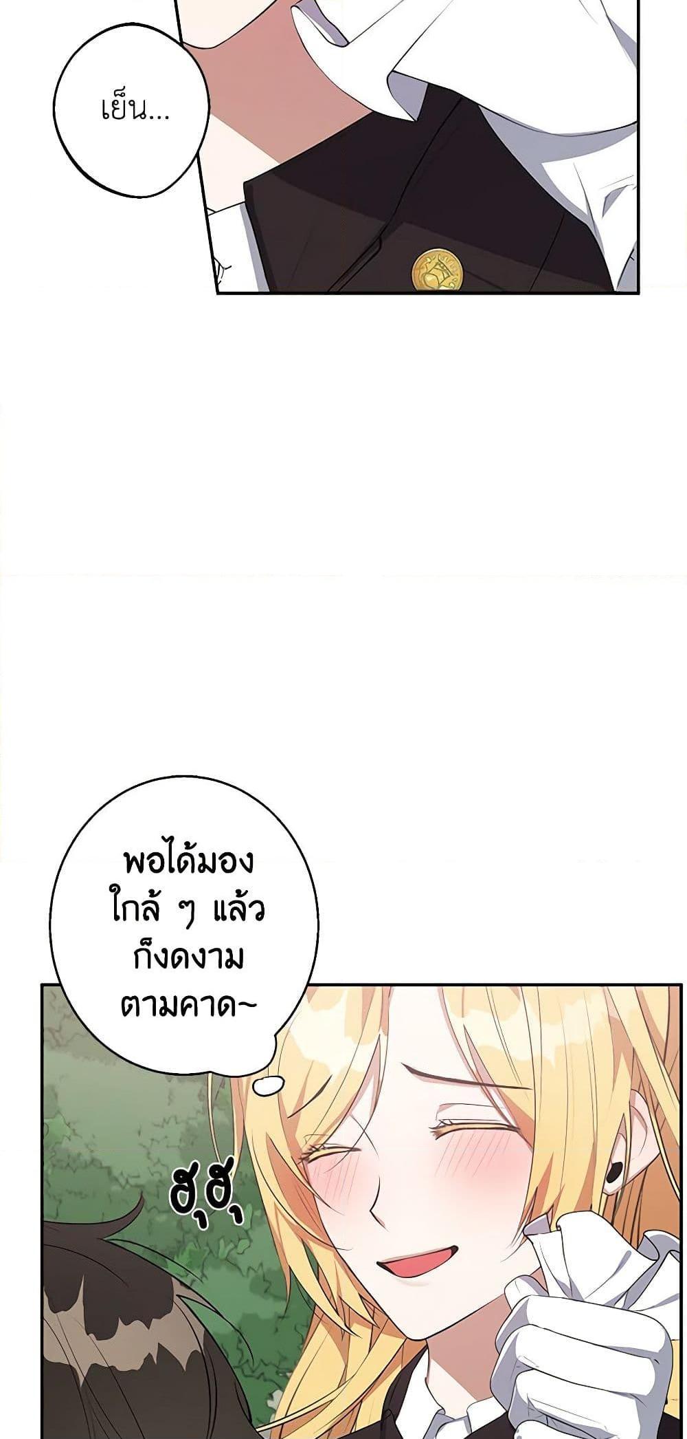 Manga-lc-com อ่านมังงะ อ่านการ์ตูน ออนไลน์ ฟรี A Male Protagonist Is Blocking My Way ตอนที่ 1 2 3 4 5 6 7 8 9 10 11 12 13 14 ฟรี ไม่มีโฆษณา Manga-lc - อ่าน มังงะ อ่าน การ์ตูน ออนไลน์ อ่านมังงะ ฟรี