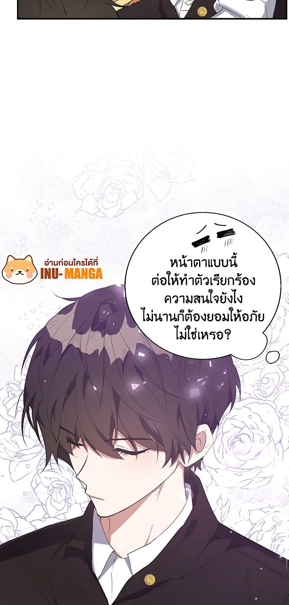 Manga-lc-com อ่านมังงะ อ่านการ์ตูน ออนไลน์ ฟรี A Male Protagonist Is Blocking My Way ตอนที่ 1 2 3 4 5 6 7 8 9 10 11 12 13 14 ฟรี ไม่มีโฆษณา Manga-lc - อ่าน มังงะ อ่าน การ์ตูน ออนไลน์ อ่านมังงะ ฟรี