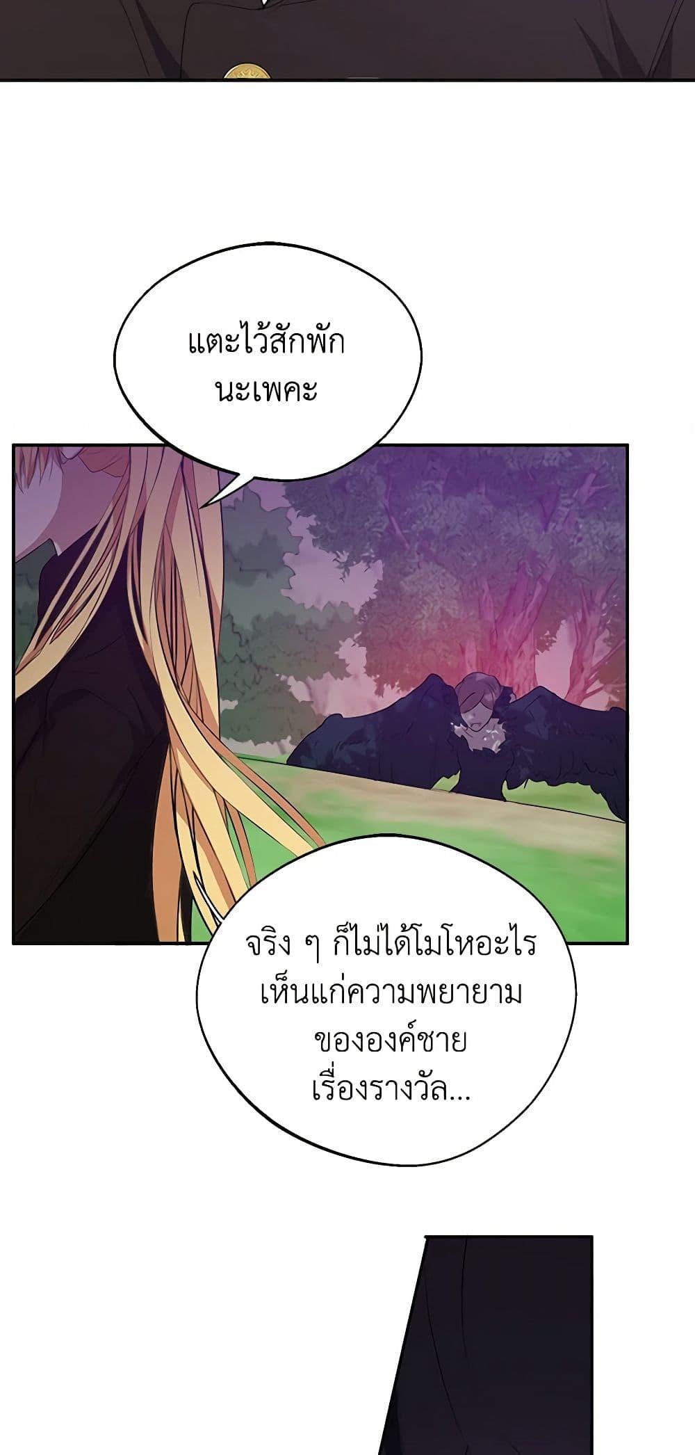 Manga-lc-com อ่านมังงะ อ่านการ์ตูน ออนไลน์ ฟรี A Male Protagonist Is Blocking My Way ตอนที่ 1 2 3 4 5 6 7 8 9 10 11 12 13 14 ฟรี ไม่มีโฆษณา Manga-lc - อ่าน มังงะ อ่าน การ์ตูน ออนไลน์ อ่านมังงะ ฟรี
