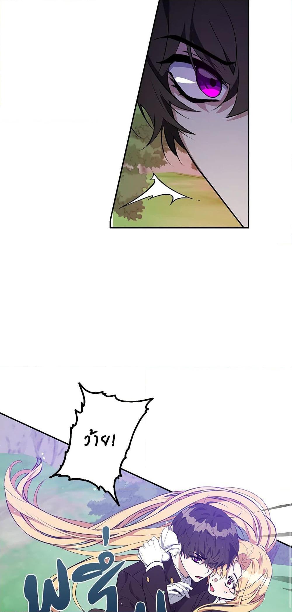 Manga-lc-com อ่านมังงะ อ่านการ์ตูน ออนไลน์ ฟรี A Male Protagonist Is Blocking My Way ตอนที่ 1 2 3 4 5 6 7 8 9 10 11 12 13 14 ฟรี ไม่มีโฆษณา Manga-lc - อ่าน มังงะ อ่าน การ์ตูน ออนไลน์ อ่านมังงะ ฟรี