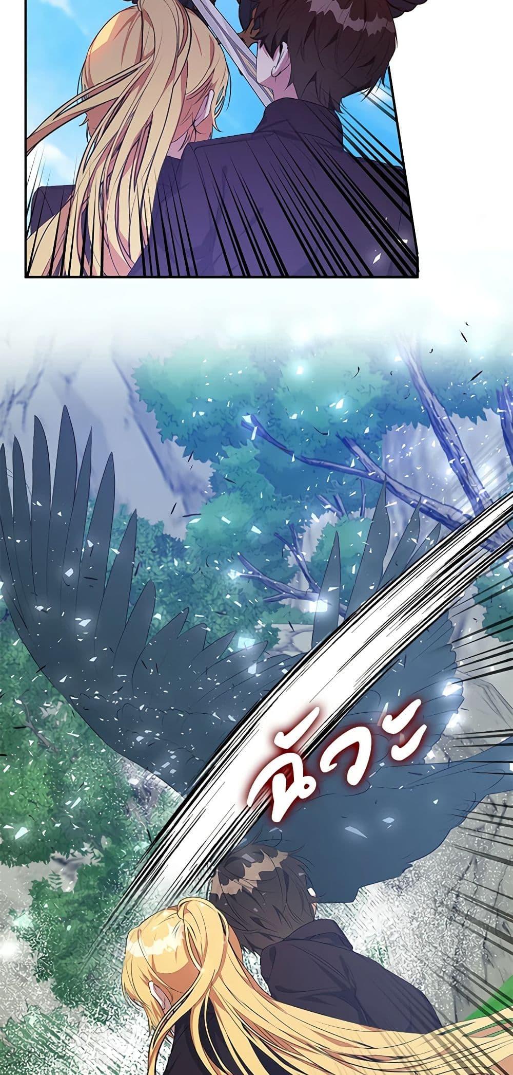 Manga-lc-com อ่านมังงะ อ่านการ์ตูน ออนไลน์ ฟรี A Male Protagonist Is Blocking My Way ตอนที่ 1 2 3 4 5 6 7 8 9 10 11 12 13 14 ฟรี ไม่มีโฆษณา Manga-lc - อ่าน มังงะ อ่าน การ์ตูน ออนไลน์ อ่านมังงะ ฟรี