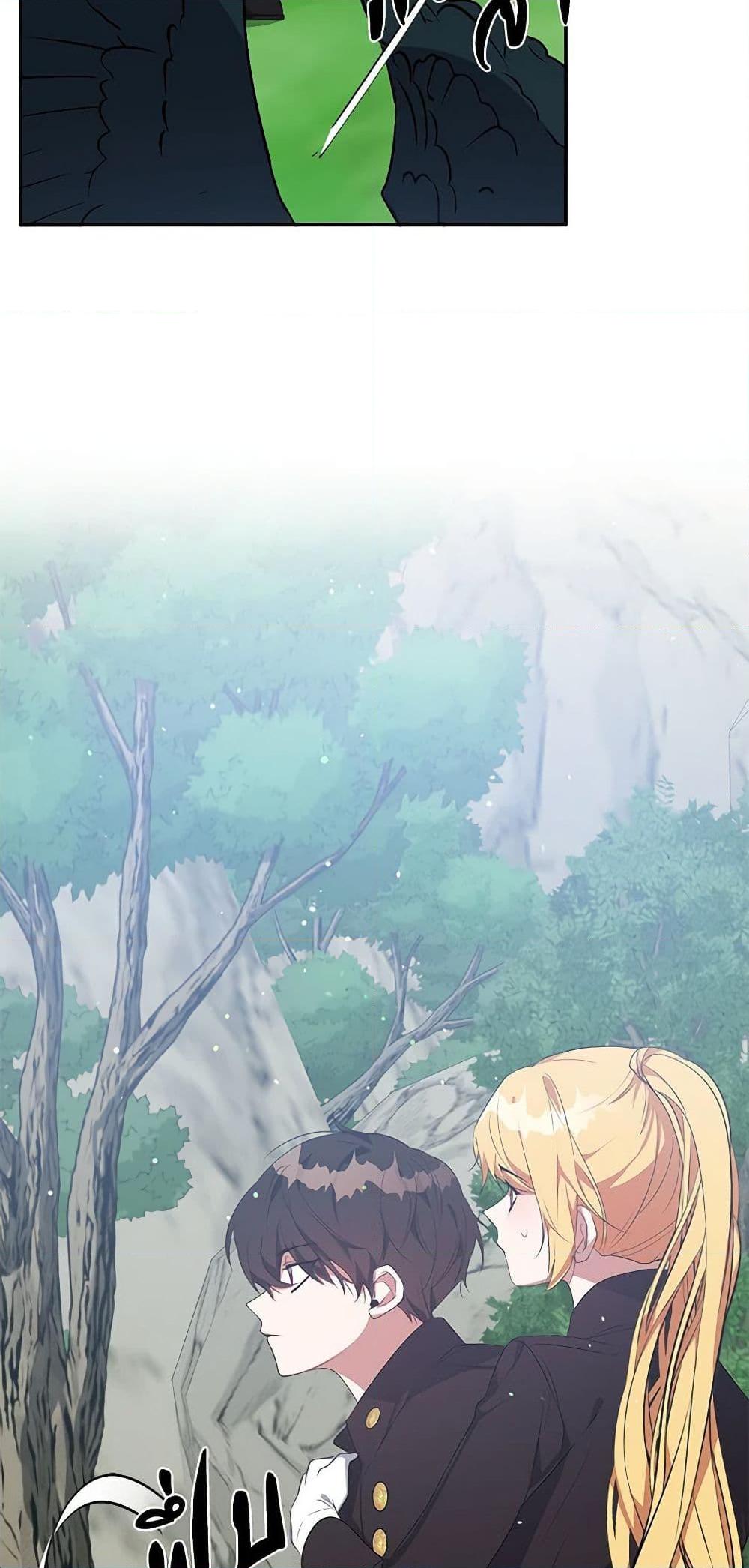 Manga-lc-com อ่านมังงะ อ่านการ์ตูน ออนไลน์ ฟรี A Male Protagonist Is Blocking My Way ตอนที่ 1 2 3 4 5 6 7 8 9 10 11 12 13 14 ฟรี ไม่มีโฆษณา Manga-lc - อ่าน มังงะ อ่าน การ์ตูน ออนไลน์ อ่านมังงะ ฟรี