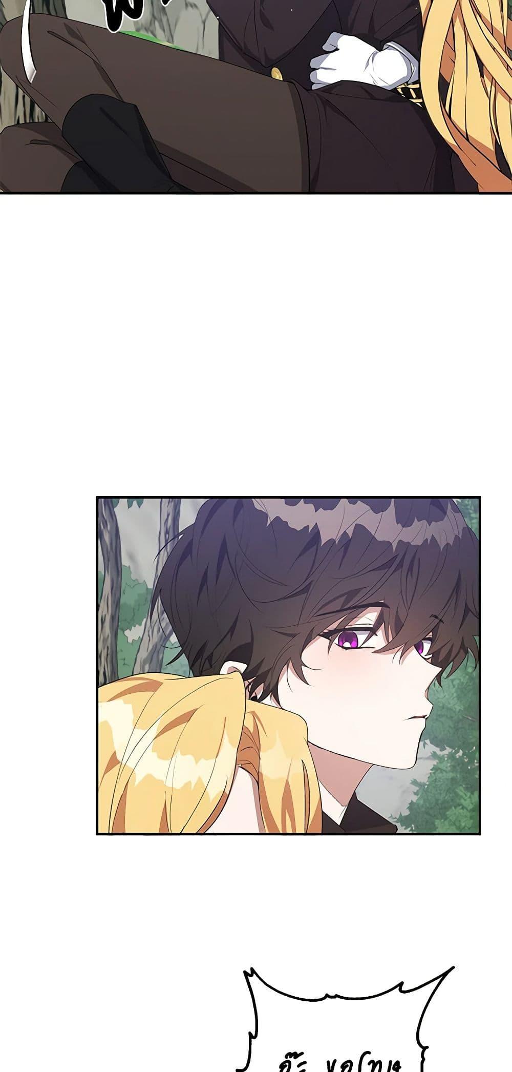 Manga-lc-com อ่านมังงะ อ่านการ์ตูน ออนไลน์ ฟรี A Male Protagonist Is Blocking My Way ตอนที่ 1 2 3 4 5 6 7 8 9 10 11 12 13 14 ฟรี ไม่มีโฆษณา Manga-lc - อ่าน มังงะ อ่าน การ์ตูน ออนไลน์ อ่านมังงะ ฟรี