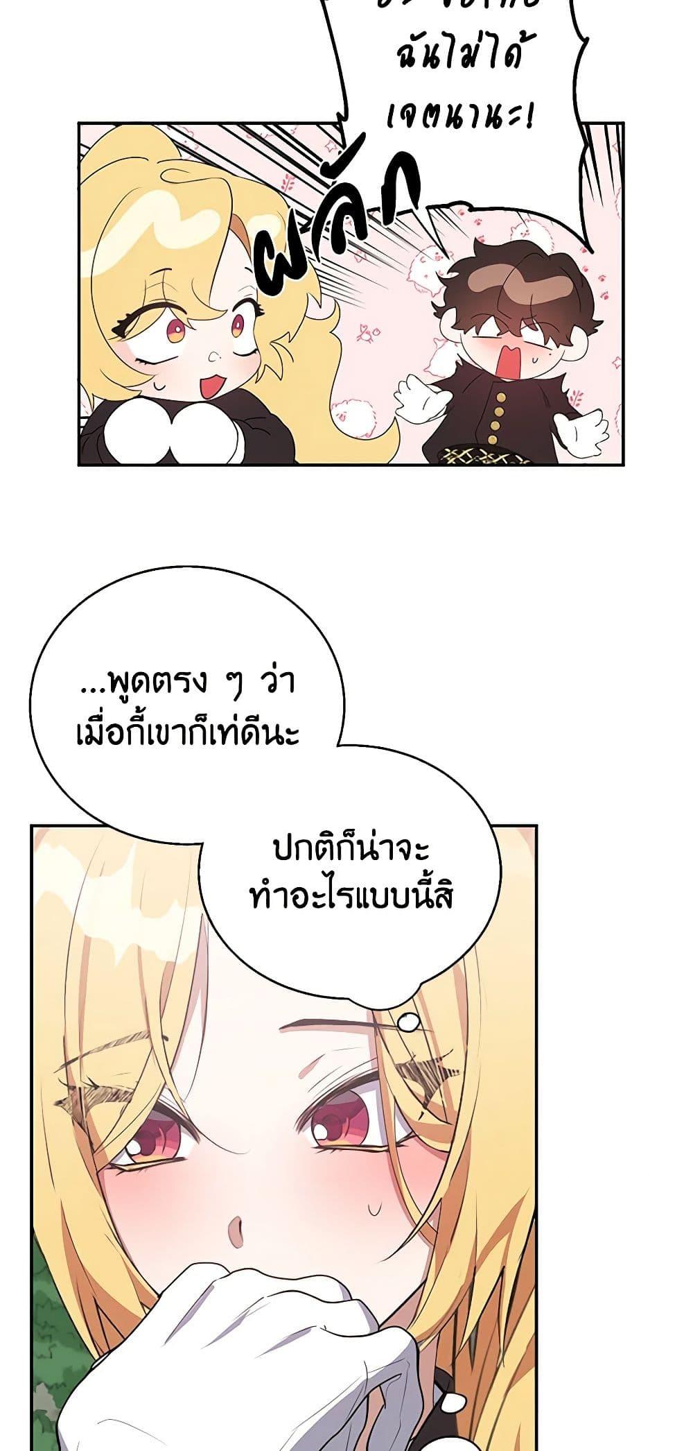 Manga-lc-com อ่านมังงะ อ่านการ์ตูน ออนไลน์ ฟรี A Male Protagonist Is Blocking My Way ตอนที่ 1 2 3 4 5 6 7 8 9 10 11 12 13 14 ฟรี ไม่มีโฆษณา Manga-lc - อ่าน มังงะ อ่าน การ์ตูน ออนไลน์ อ่านมังงะ ฟรี