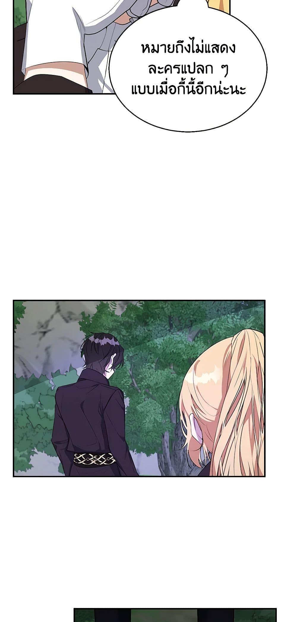 Manga-lc-com อ่านมังงะ อ่านการ์ตูน ออนไลน์ ฟรี A Male Protagonist Is Blocking My Way ตอนที่ 1 2 3 4 5 6 7 8 9 10 11 12 13 14 ฟรี ไม่มีโฆษณา Manga-lc - อ่าน มังงะ อ่าน การ์ตูน ออนไลน์ อ่านมังงะ ฟรี