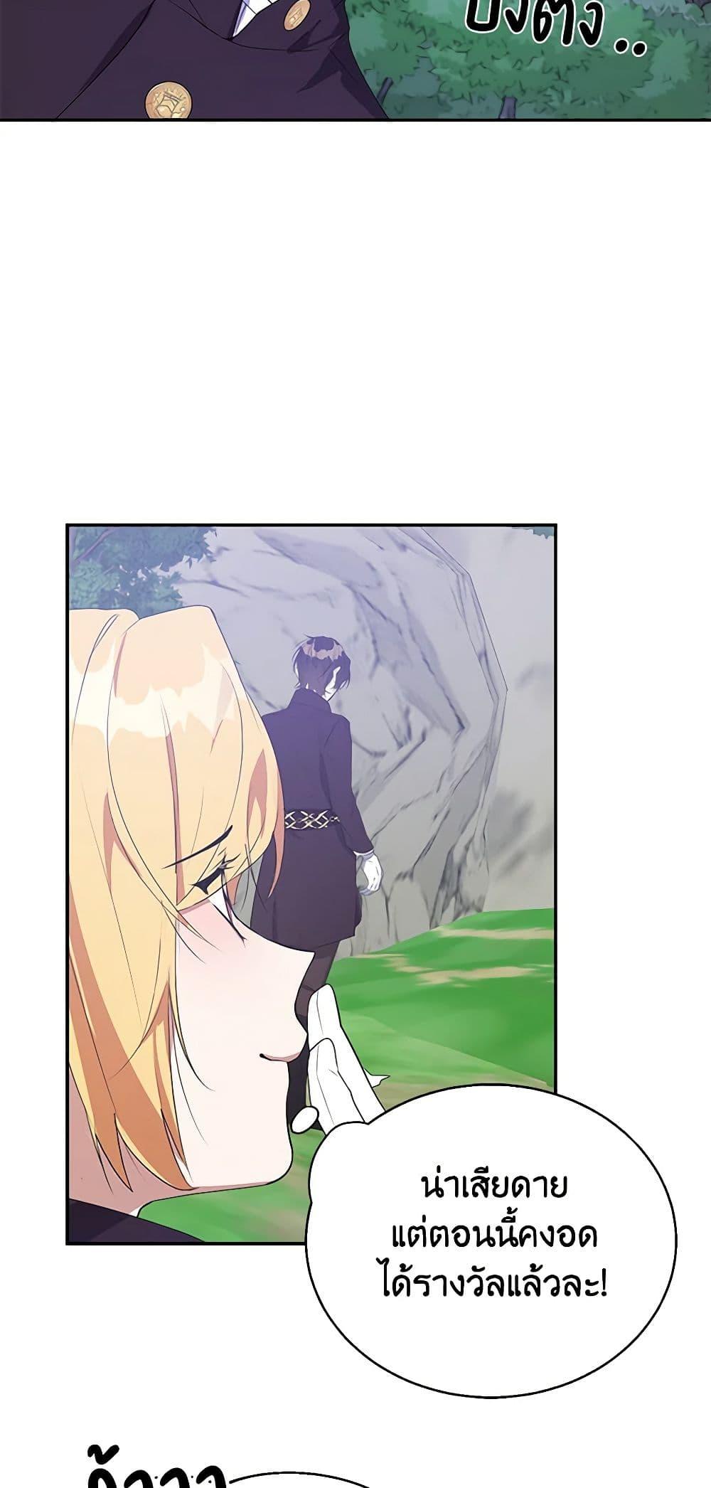 Manga-lc-com อ่านมังงะ อ่านการ์ตูน ออนไลน์ ฟรี A Male Protagonist Is Blocking My Way ตอนที่ 1 2 3 4 5 6 7 8 9 10 11 12 13 14 ฟรี ไม่มีโฆษณา Manga-lc - อ่าน มังงะ อ่าน การ์ตูน ออนไลน์ อ่านมังงะ ฟรี