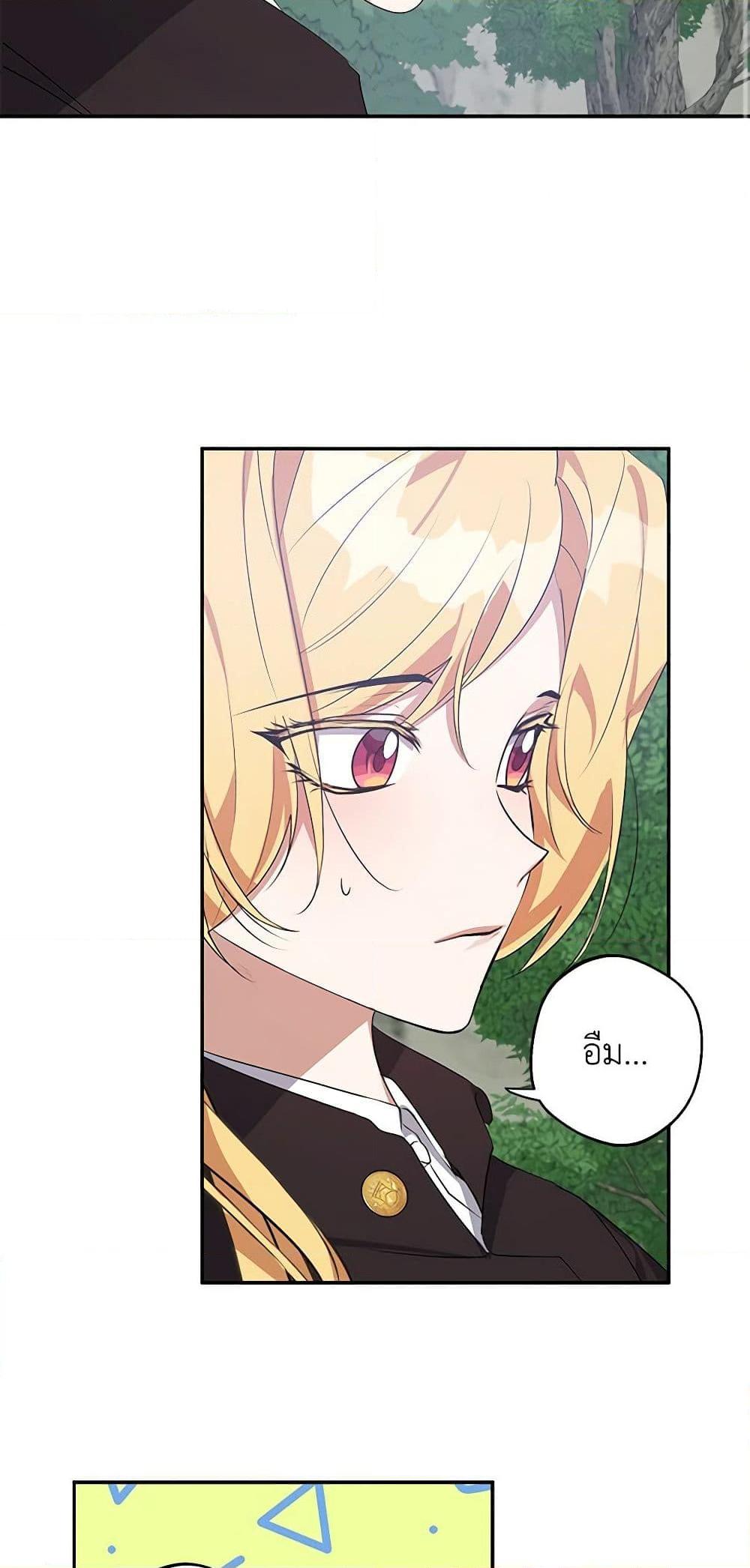 Manga-lc-com อ่านมังงะ อ่านการ์ตูน ออนไลน์ ฟรี A Male Protagonist Is Blocking My Way ตอนที่ 1 2 3 4 5 6 7 8 9 10 11 12 13 14 ฟรี ไม่มีโฆษณา Manga-lc - อ่าน มังงะ อ่าน การ์ตูน ออนไลน์ อ่านมังงะ ฟรี