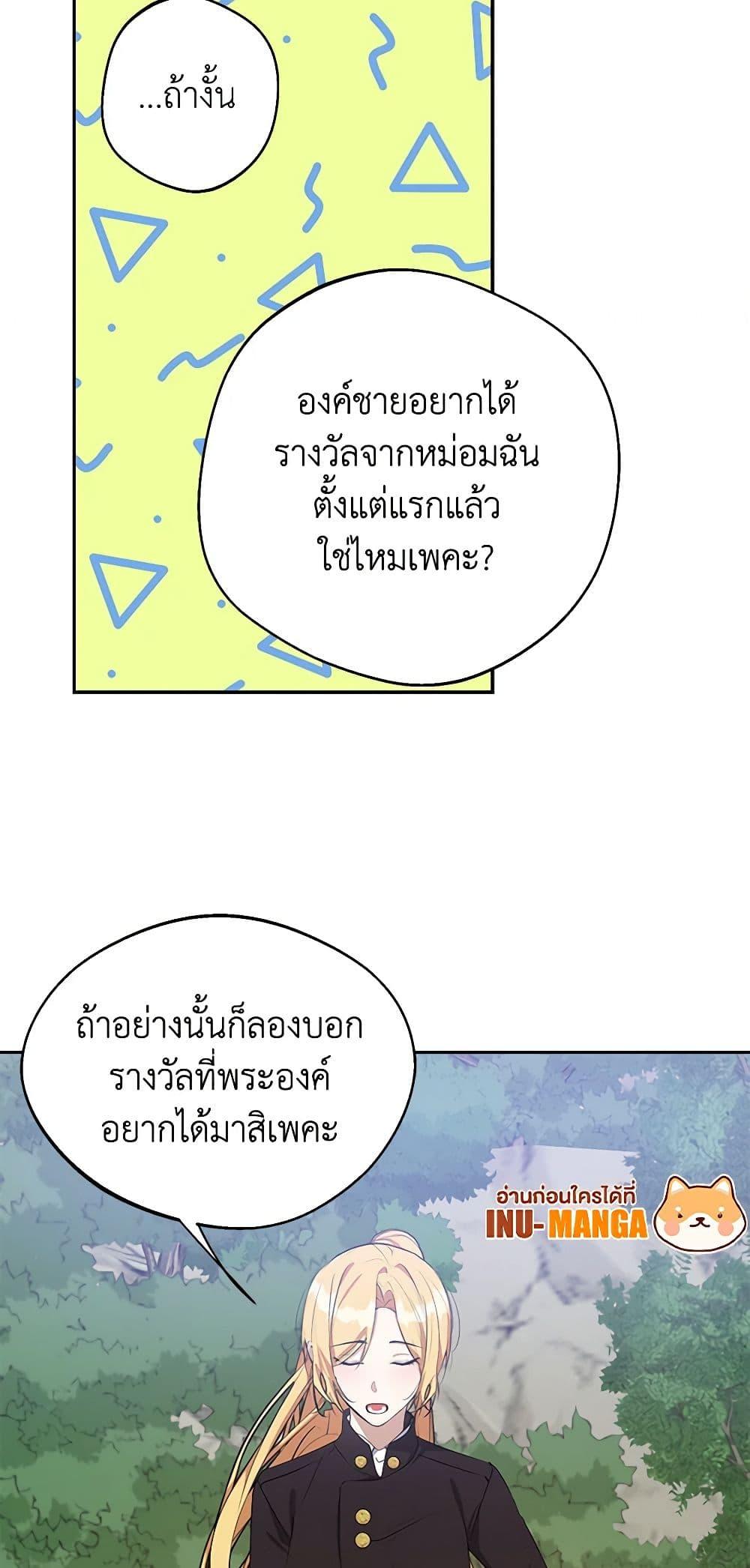 Manga-lc-com อ่านมังงะ อ่านการ์ตูน ออนไลน์ ฟรี A Male Protagonist Is Blocking My Way ตอนที่ 1 2 3 4 5 6 7 8 9 10 11 12 13 14 ฟรี ไม่มีโฆษณา Manga-lc - อ่าน มังงะ อ่าน การ์ตูน ออนไลน์ อ่านมังงะ ฟรี