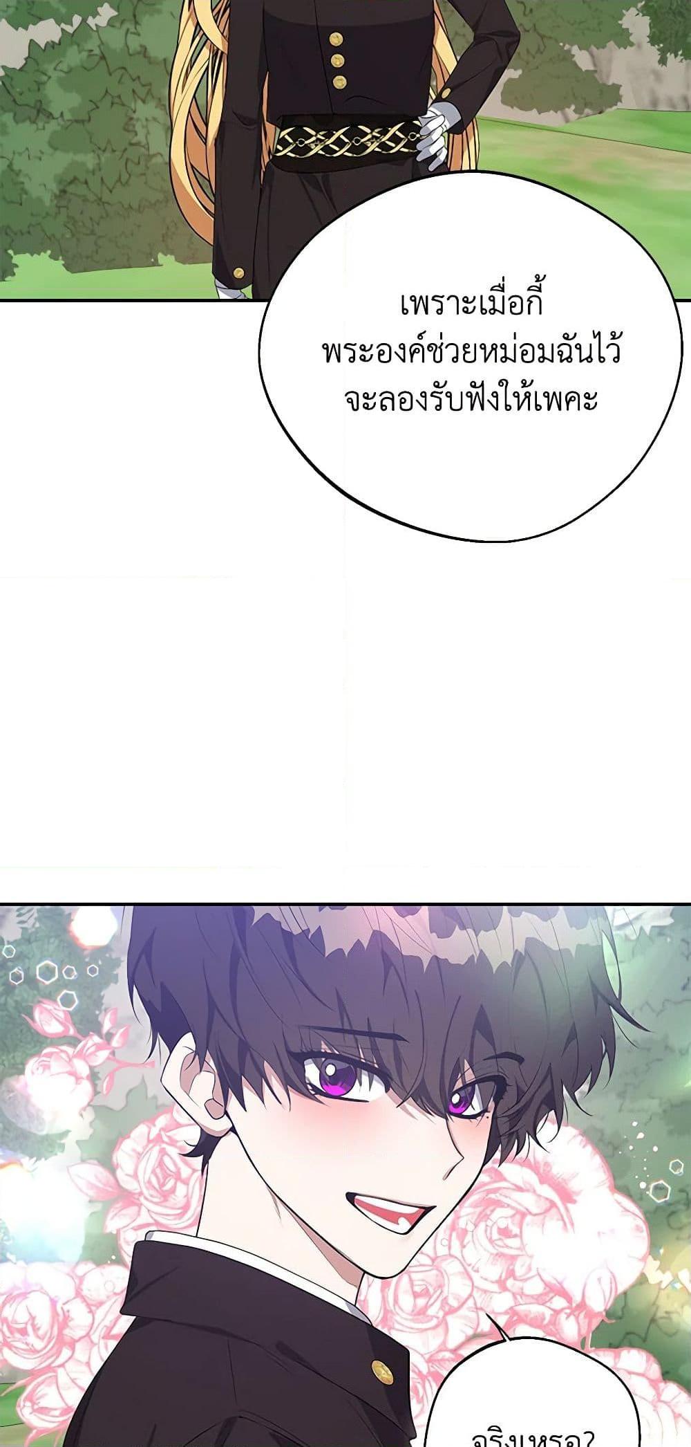 Manga-lc-com อ่านมังงะ อ่านการ์ตูน ออนไลน์ ฟรี A Male Protagonist Is Blocking My Way ตอนที่ 1 2 3 4 5 6 7 8 9 10 11 12 13 14 ฟรี ไม่มีโฆษณา Manga-lc - อ่าน มังงะ อ่าน การ์ตูน ออนไลน์ อ่านมังงะ ฟรี