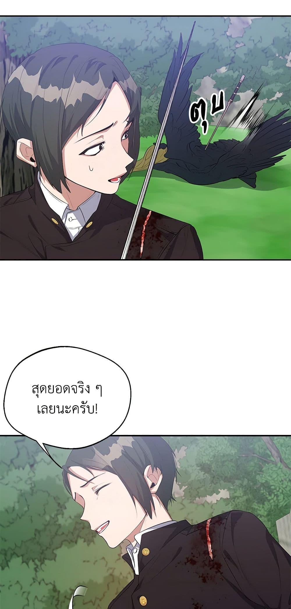 Manga-lc-com อ่านมังงะ อ่านการ์ตูน ออนไลน์ ฟรี A Male Protagonist Is Blocking My Way ตอนที่ 1 2 3 4 5 6 7 8 9 10 11 12 13 14 ฟรี ไม่มีโฆษณา Manga-lc - อ่าน มังงะ อ่าน การ์ตูน ออนไลน์ อ่านมังงะ ฟรี