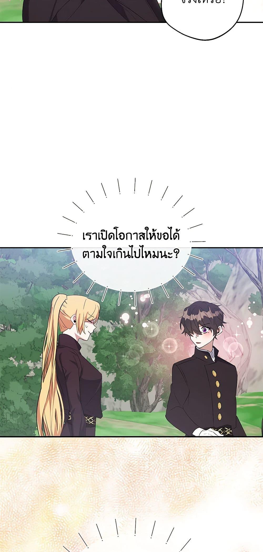 Manga-lc-com อ่านมังงะ อ่านการ์ตูน ออนไลน์ ฟรี A Male Protagonist Is Blocking My Way ตอนที่ 1 2 3 4 5 6 7 8 9 10 11 12 13 14 ฟรี ไม่มีโฆษณา Manga-lc - อ่าน มังงะ อ่าน การ์ตูน ออนไลน์ อ่านมังงะ ฟรี