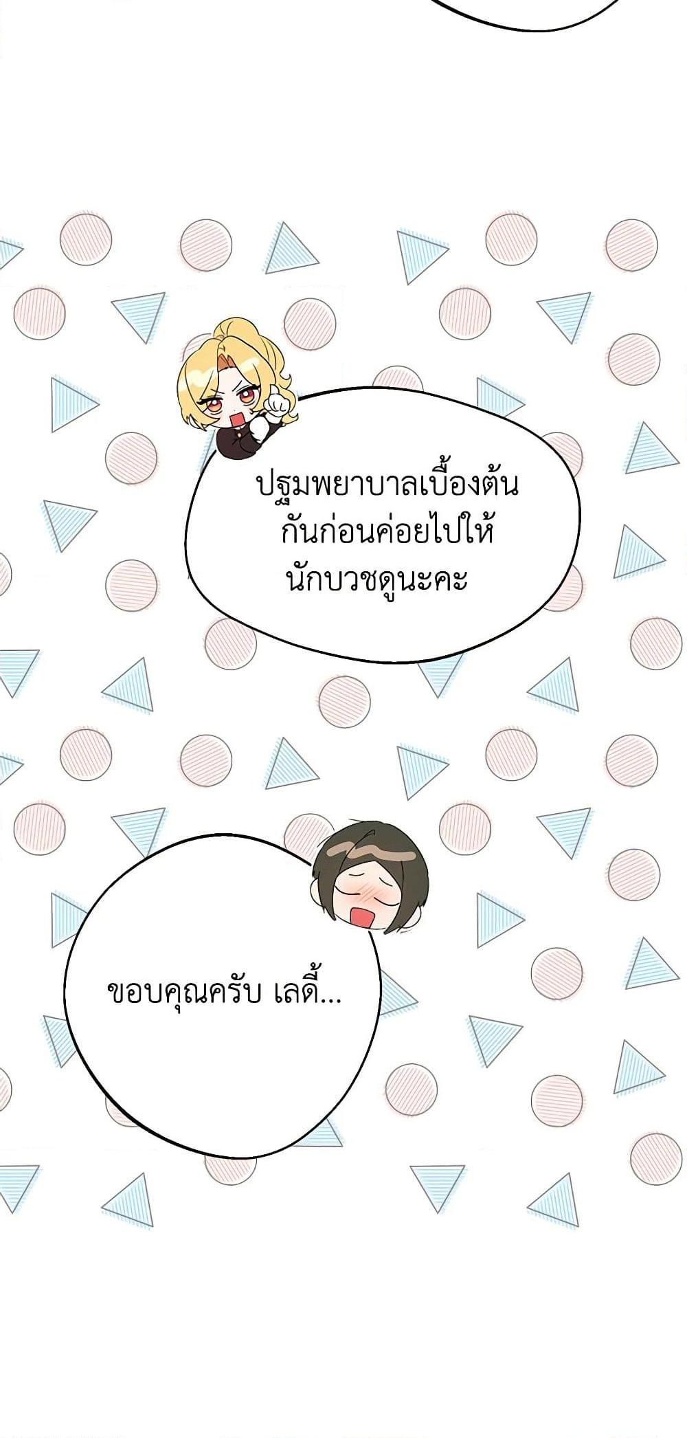 Manga-lc-com อ่านมังงะ อ่านการ์ตูน ออนไลน์ ฟรี A Male Protagonist Is Blocking My Way ตอนที่ 1 2 3 4 5 6 7 8 9 10 11 12 13 14 ฟรี ไม่มีโฆษณา Manga-lc - อ่าน มังงะ อ่าน การ์ตูน ออนไลน์ อ่านมังงะ ฟรี