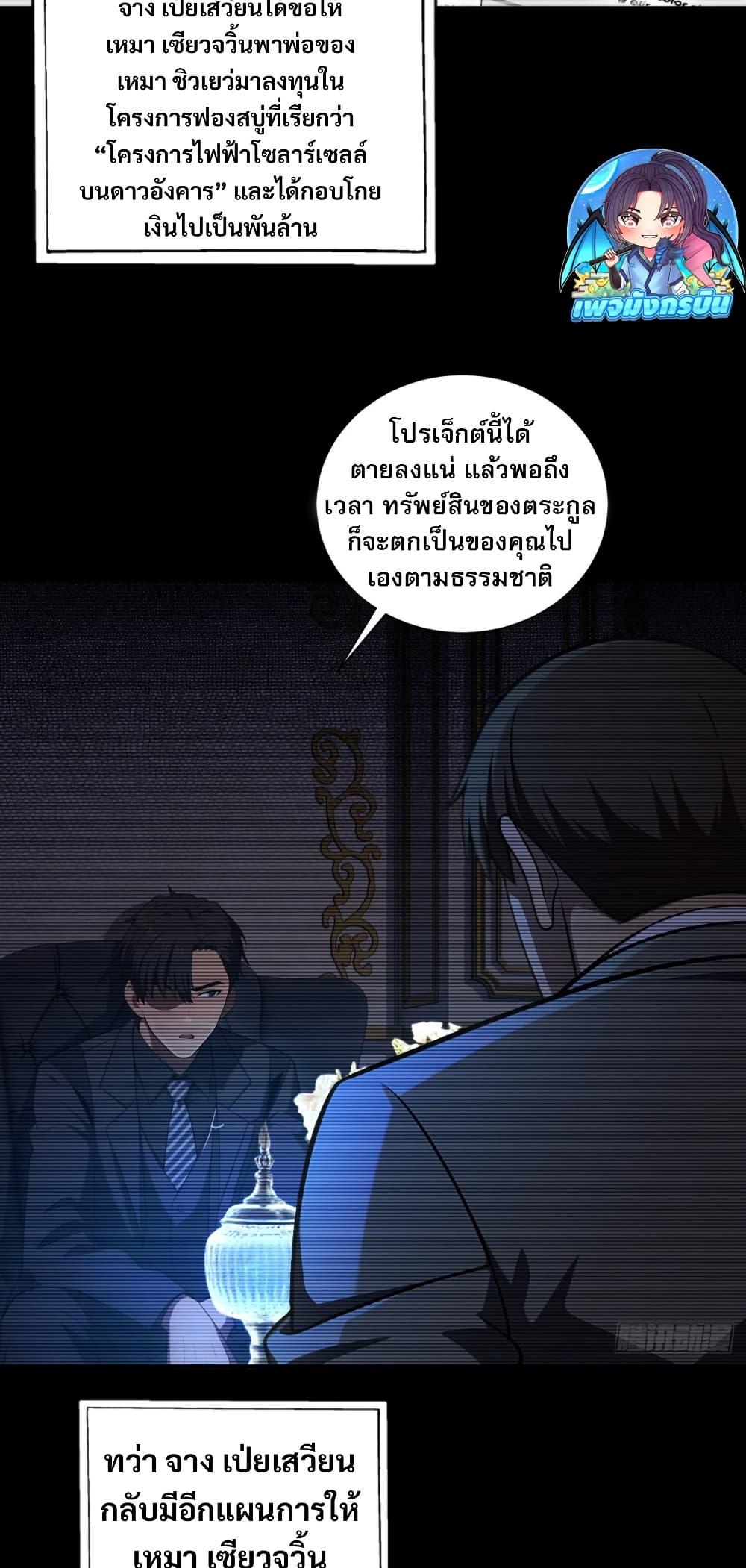 Manga-lc-com อ่านมังงะ อ่านการ์ตูน ออนไลน์ ฟรี The Villain Wants to Live One More Day ตอนที่ 1 2 3 4 5 6 7 8 9 10 11 12 13 14 ฟรี ไม่มีโฆษณา Manga-lc - อ่าน มังงะ อ่าน การ์ตูน ออนไลน์ อ่านมังงะ ฟรี