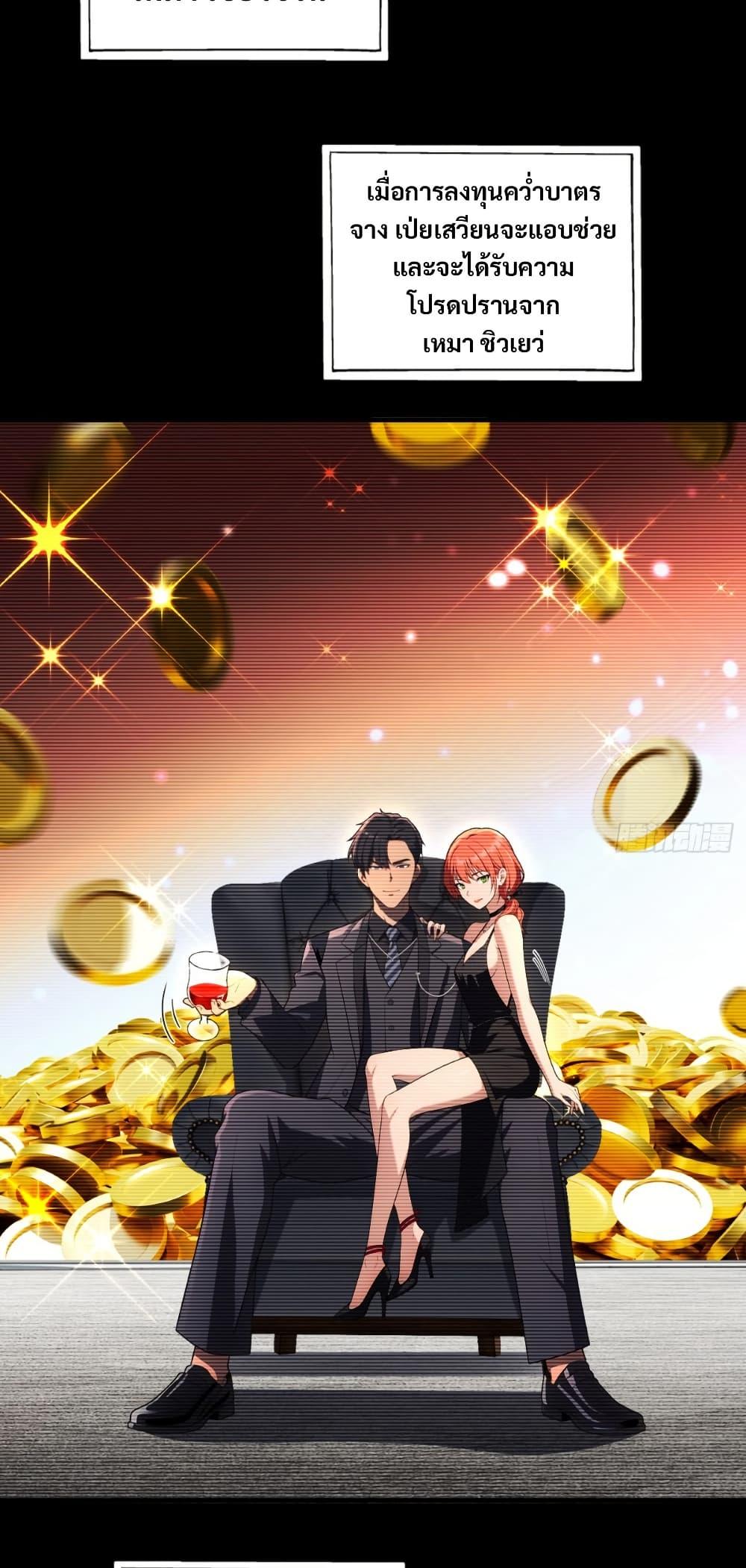 Manga-lc-com อ่านมังงะ อ่านการ์ตูน ออนไลน์ ฟรี The Villain Wants to Live One More Day ตอนที่ 1 2 3 4 5 6 7 8 9 10 11 12 13 14 ฟรี ไม่มีโฆษณา Manga-lc - อ่าน มังงะ อ่าน การ์ตูน ออนไลน์ อ่านมังงะ ฟรี