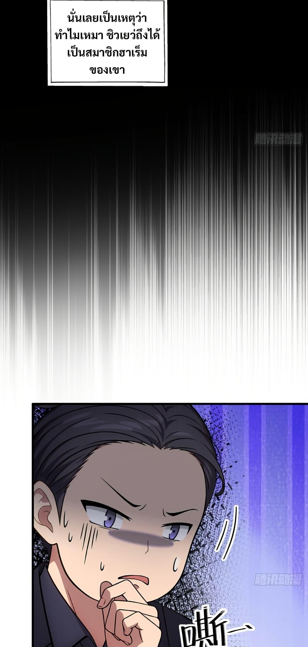 Manga-lc-com อ่านมังงะ อ่านการ์ตูน ออนไลน์ ฟรี The Villain Wants to Live One More Day ตอนที่ 1 2 3 4 5 6 7 8 9 10 11 12 13 14 ฟรี ไม่มีโฆษณา Manga-lc - อ่าน มังงะ อ่าน การ์ตูน ออนไลน์ อ่านมังงะ ฟรี