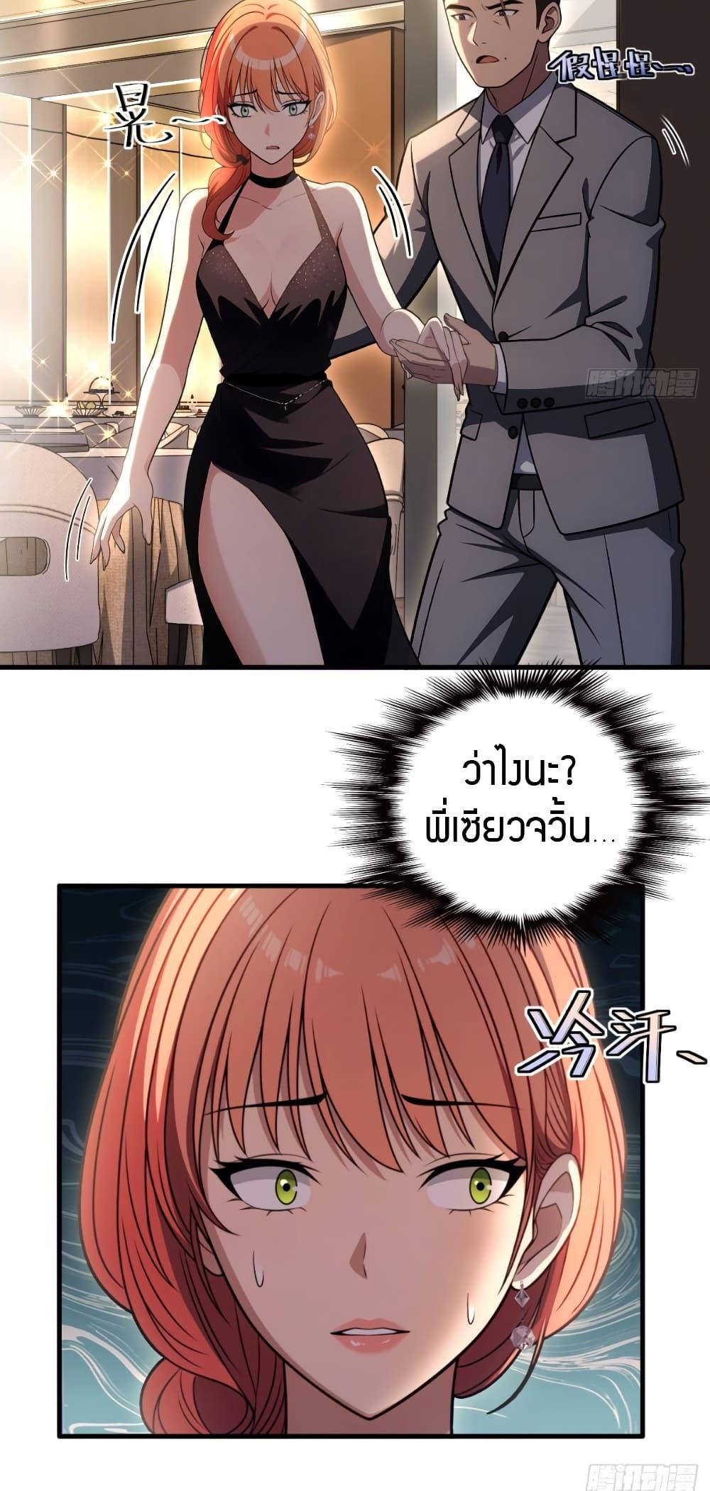 Manga-lc-com อ่านมังงะ อ่านการ์ตูน ออนไลน์ ฟรี The Villain Wants to Live One More Day ตอนที่ 1 2 3 4 5 6 7 8 9 10 11 12 13 14 ฟรี ไม่มีโฆษณา Manga-lc - อ่าน มังงะ อ่าน การ์ตูน ออนไลน์ อ่านมังงะ ฟรี