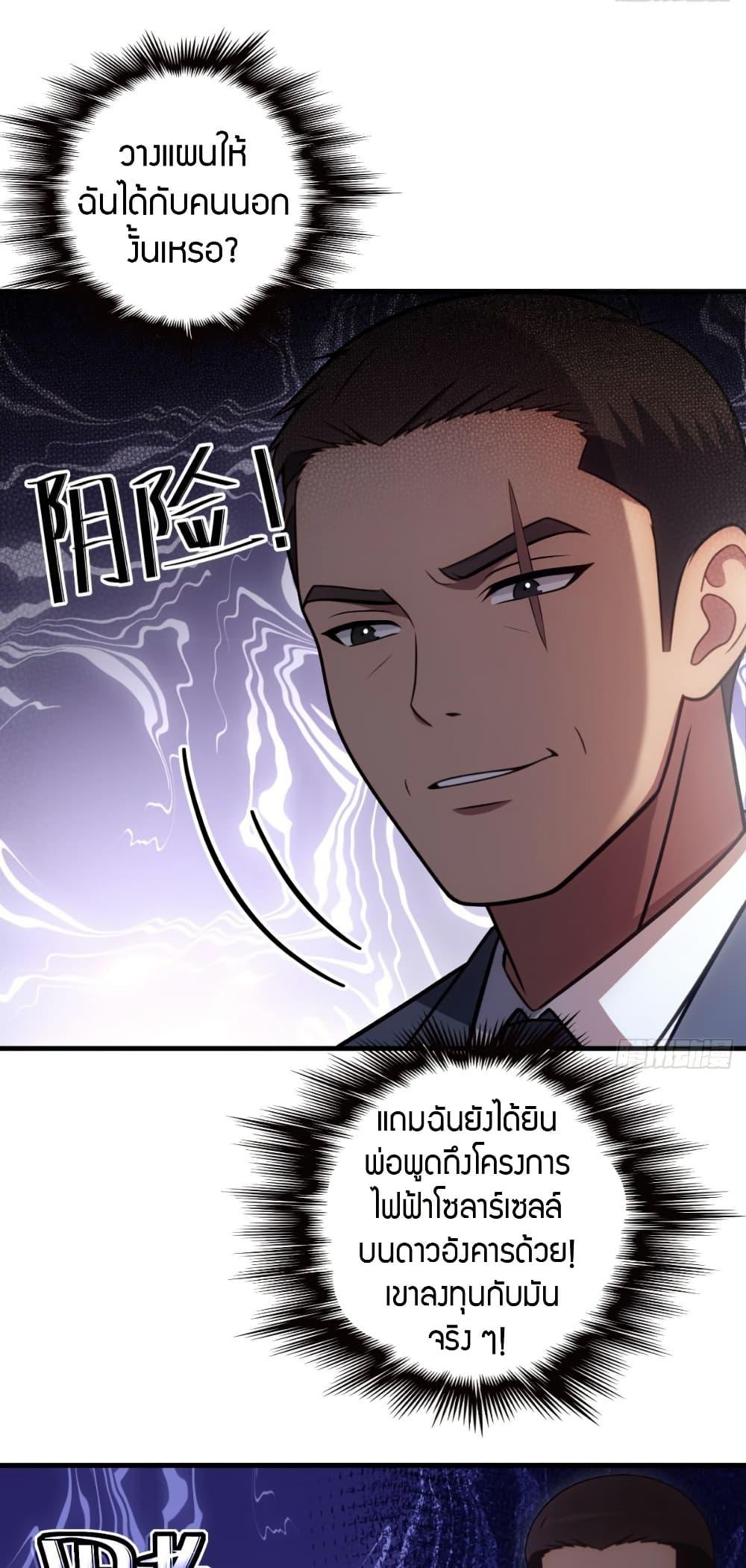 Manga-lc-com อ่านมังงะ อ่านการ์ตูน ออนไลน์ ฟรี The Villain Wants to Live One More Day ตอนที่ 1 2 3 4 5 6 7 8 9 10 11 12 13 14 ฟรี ไม่มีโฆษณา Manga-lc - อ่าน มังงะ อ่าน การ์ตูน ออนไลน์ อ่านมังงะ ฟรี