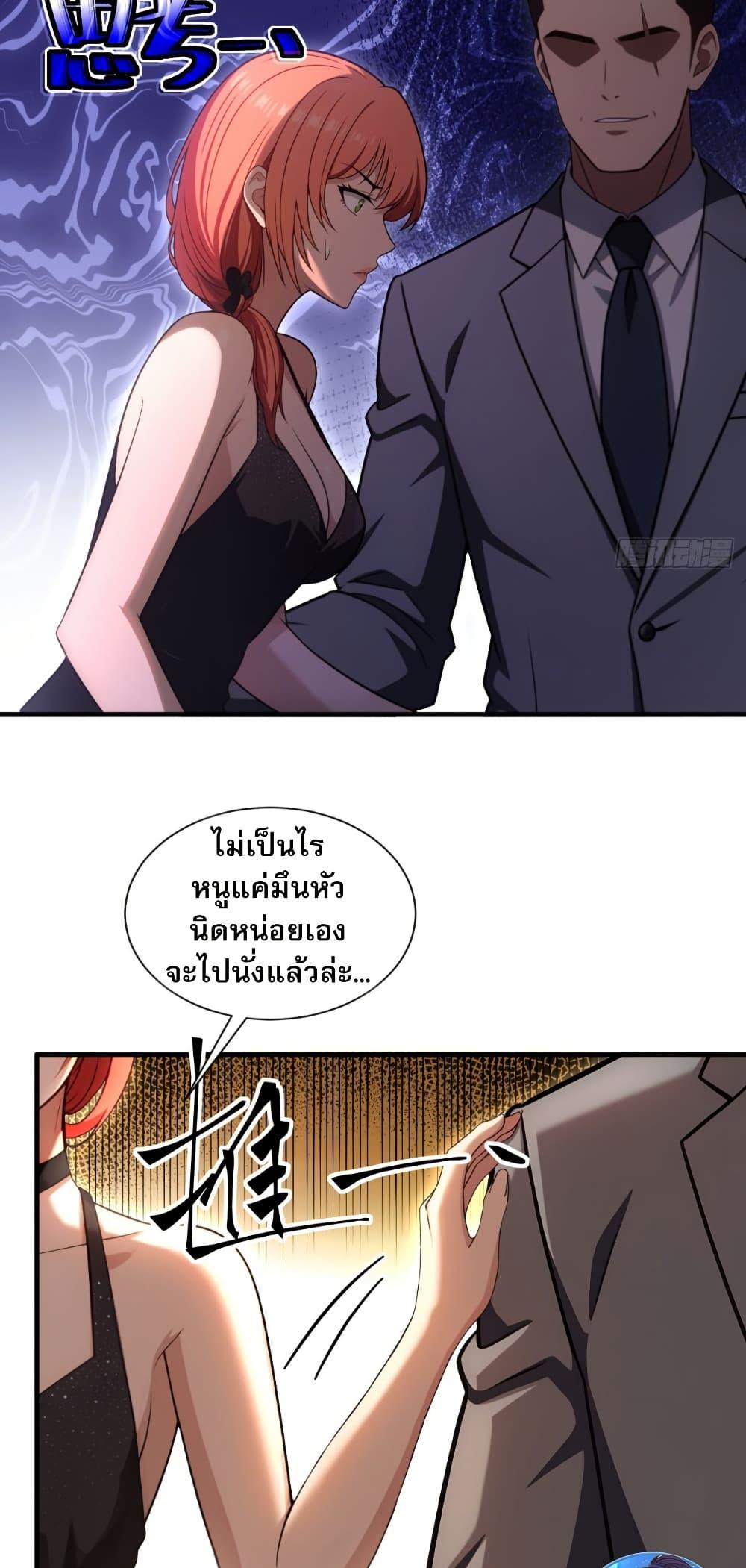Manga-lc-com อ่านมังงะ อ่านการ์ตูน ออนไลน์ ฟรี The Villain Wants to Live One More Day ตอนที่ 1 2 3 4 5 6 7 8 9 10 11 12 13 14 ฟรี ไม่มีโฆษณา Manga-lc - อ่าน มังงะ อ่าน การ์ตูน ออนไลน์ อ่านมังงะ ฟรี