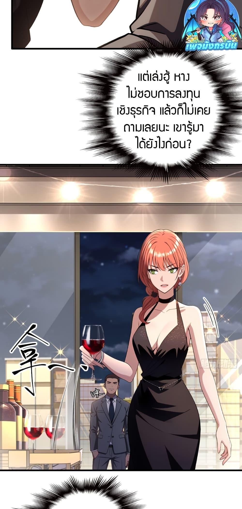 Manga-lc-com อ่านมังงะ อ่านการ์ตูน ออนไลน์ ฟรี The Villain Wants to Live One More Day ตอนที่ 1 2 3 4 5 6 7 8 9 10 11 12 13 14 ฟรี ไม่มีโฆษณา Manga-lc - อ่าน มังงะ อ่าน การ์ตูน ออนไลน์ อ่านมังงะ ฟรี