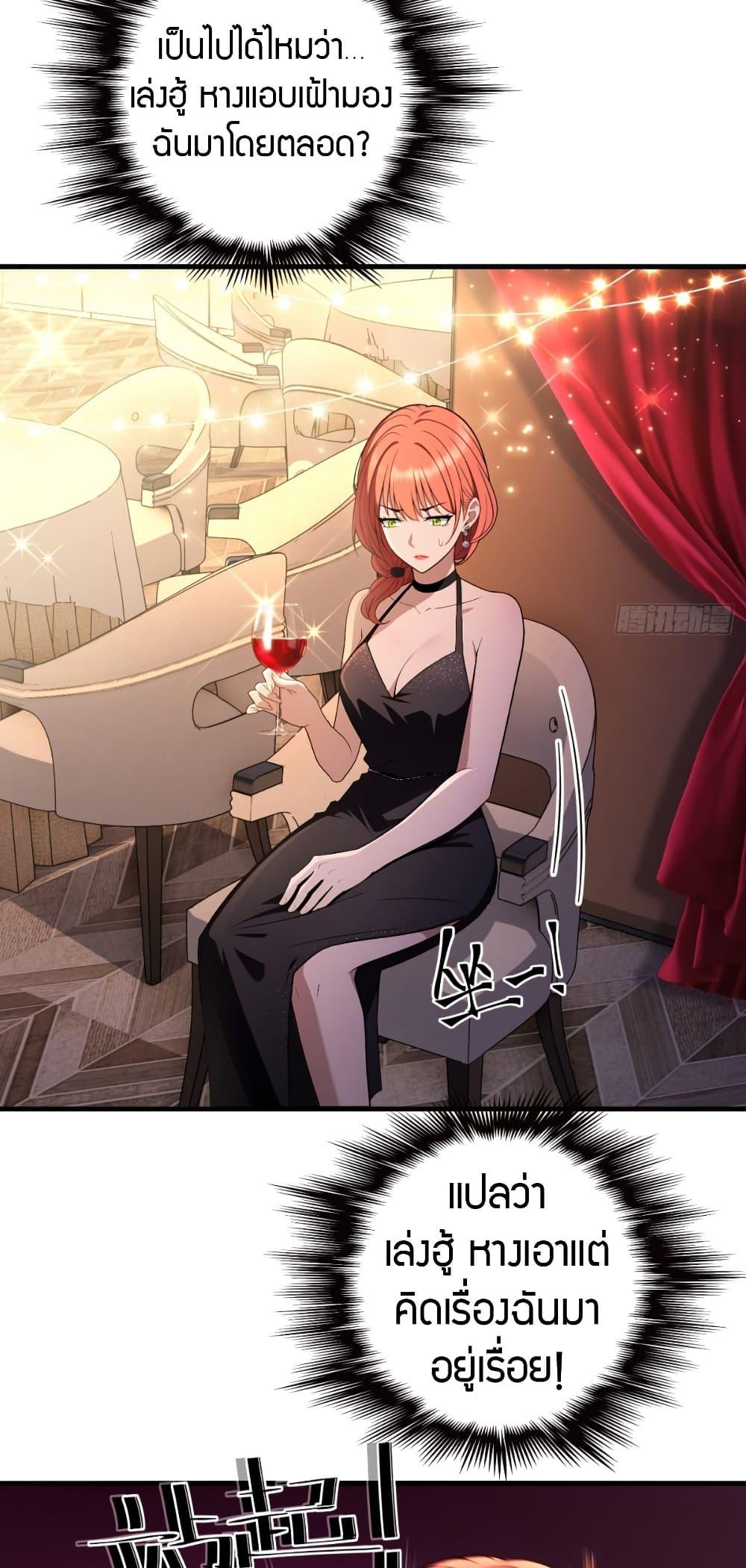 Manga-lc-com อ่านมังงะ อ่านการ์ตูน ออนไลน์ ฟรี The Villain Wants to Live One More Day ตอนที่ 1 2 3 4 5 6 7 8 9 10 11 12 13 14 ฟรี ไม่มีโฆษณา Manga-lc - อ่าน มังงะ อ่าน การ์ตูน ออนไลน์ อ่านมังงะ ฟรี