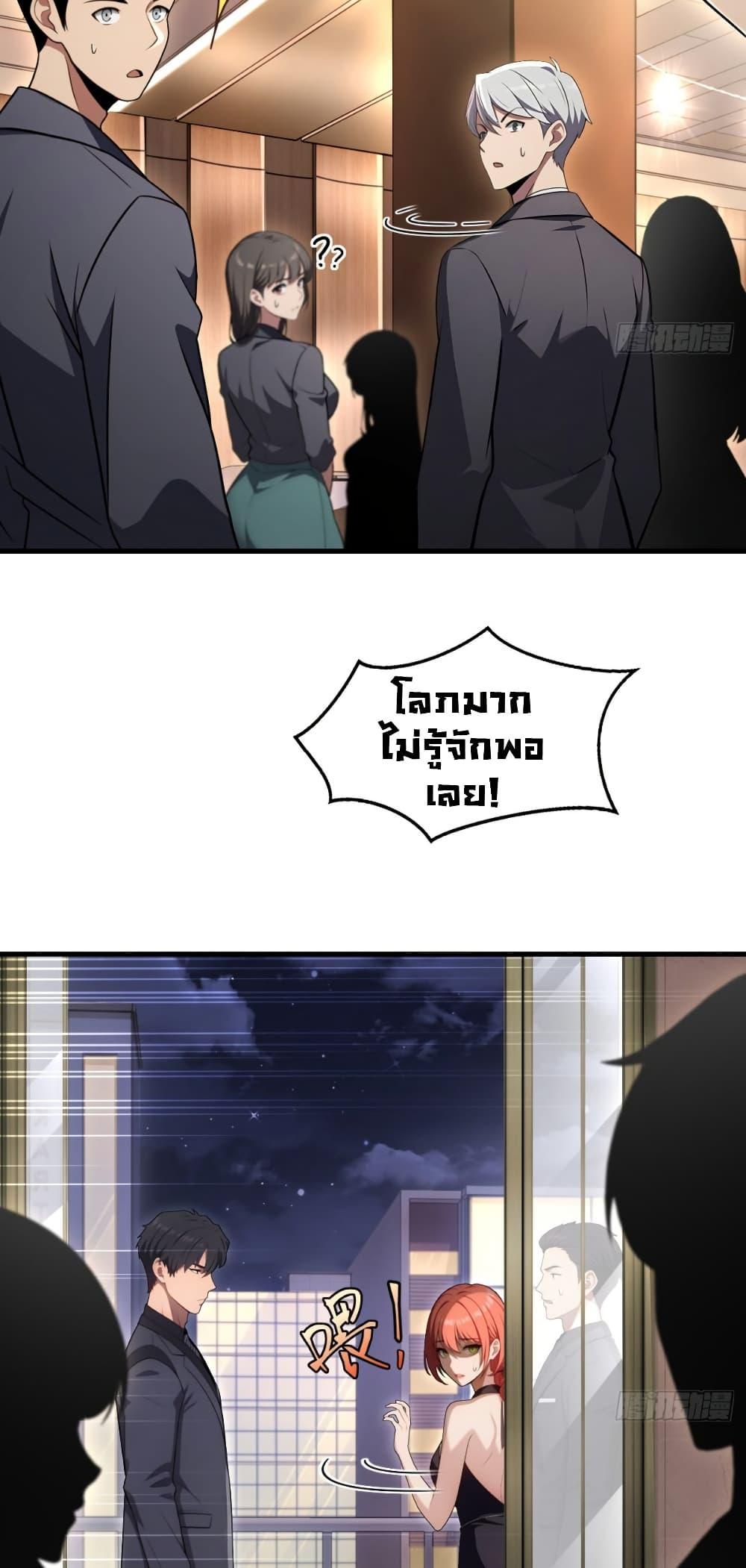 Manga-lc-com อ่านมังงะ อ่านการ์ตูน ออนไลน์ ฟรี The Villain Wants to Live One More Day ตอนที่ 1 2 3 4 5 6 7 8 9 10 11 12 13 14 ฟรี ไม่มีโฆษณา Manga-lc - อ่าน มังงะ อ่าน การ์ตูน ออนไลน์ อ่านมังงะ ฟรี