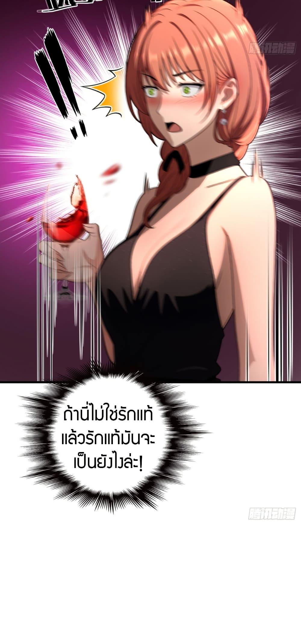 Manga-lc-com อ่านมังงะ อ่านการ์ตูน ออนไลน์ ฟรี The Villain Wants to Live One More Day ตอนที่ 1 2 3 4 5 6 7 8 9 10 11 12 13 14 ฟรี ไม่มีโฆษณา Manga-lc - อ่าน มังงะ อ่าน การ์ตูน ออนไลน์ อ่านมังงะ ฟรี