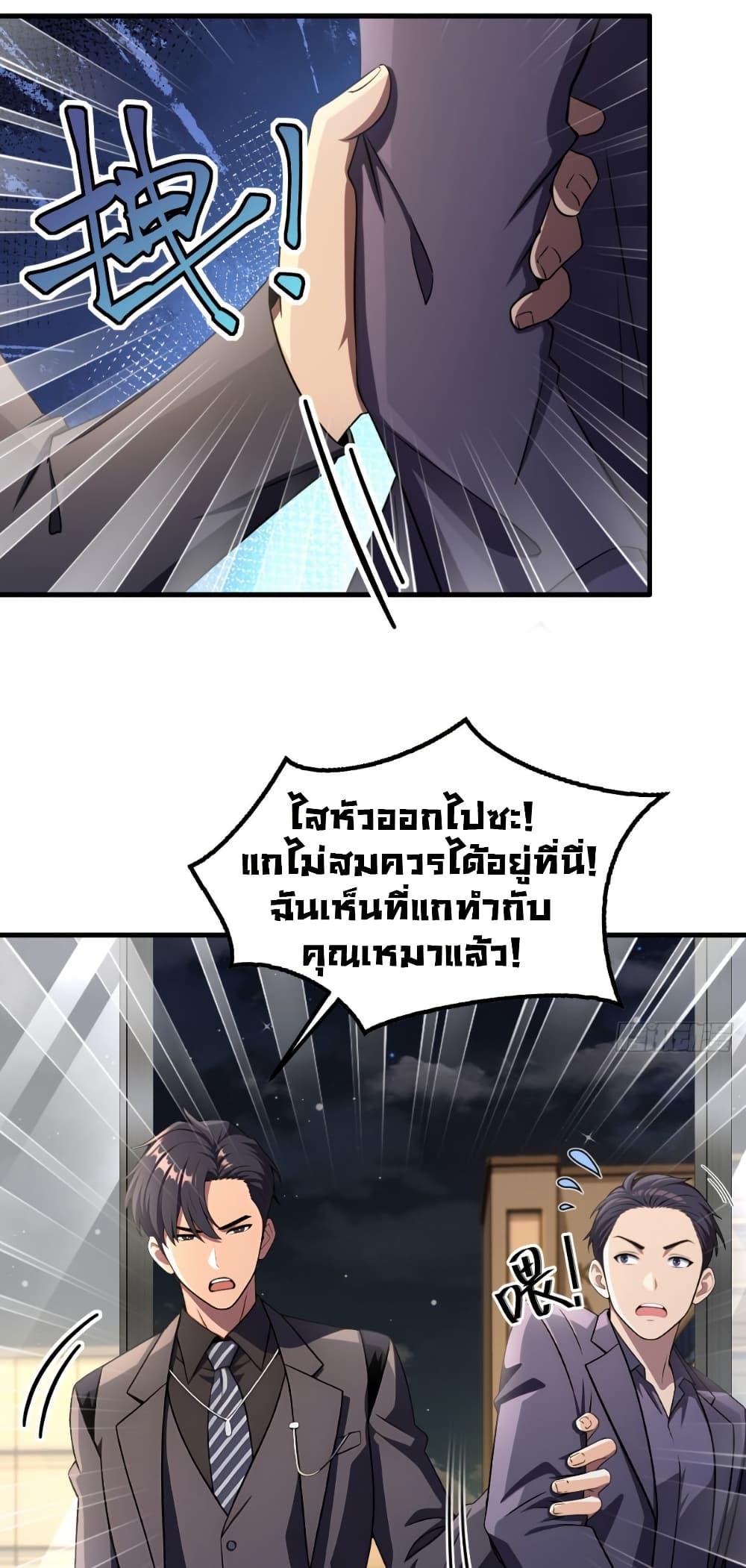 Manga-lc-com อ่านมังงะ อ่านการ์ตูน ออนไลน์ ฟรี The Villain Wants to Live One More Day ตอนที่ 1 2 3 4 5 6 7 8 9 10 11 12 13 14 ฟรี ไม่มีโฆษณา Manga-lc - อ่าน มังงะ อ่าน การ์ตูน ออนไลน์ อ่านมังงะ ฟรี