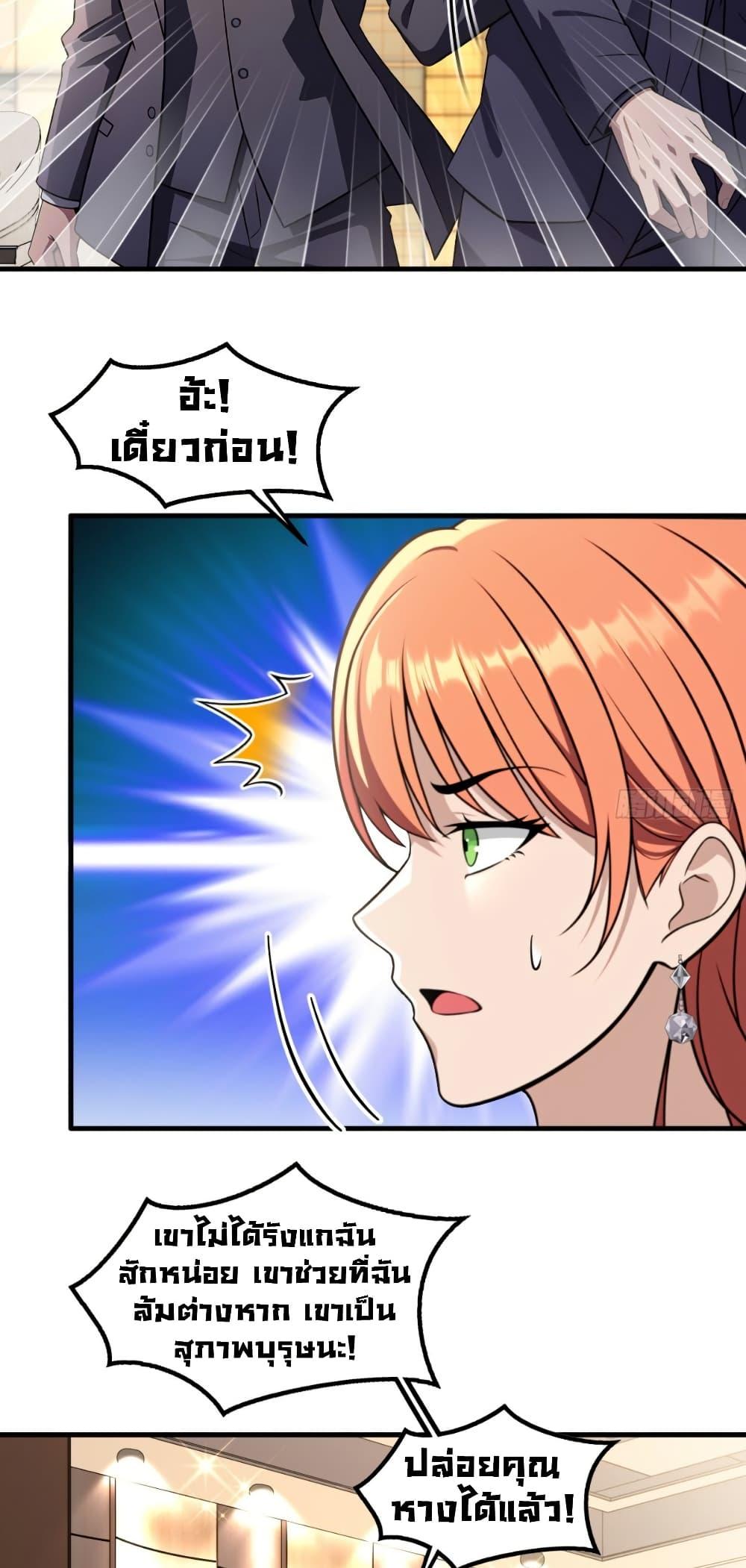 Manga-lc-com อ่านมังงะ อ่านการ์ตูน ออนไลน์ ฟรี The Villain Wants to Live One More Day ตอนที่ 1 2 3 4 5 6 7 8 9 10 11 12 13 14 ฟรี ไม่มีโฆษณา Manga-lc - อ่าน มังงะ อ่าน การ์ตูน ออนไลน์ อ่านมังงะ ฟรี