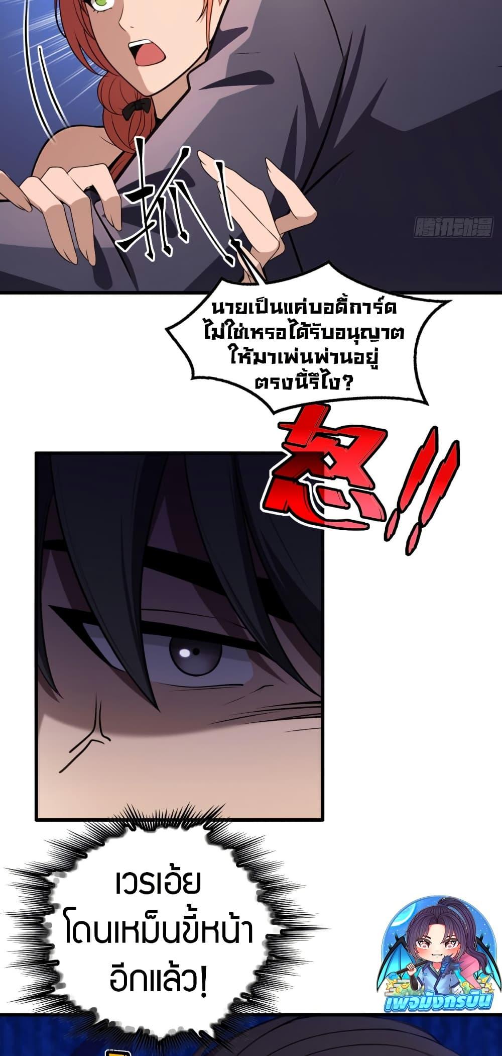 Manga-lc-com อ่านมังงะ อ่านการ์ตูน ออนไลน์ ฟรี The Villain Wants to Live One More Day ตอนที่ 1 2 3 4 5 6 7 8 9 10 11 12 13 14 ฟรี ไม่มีโฆษณา Manga-lc - อ่าน มังงะ อ่าน การ์ตูน ออนไลน์ อ่านมังงะ ฟรี