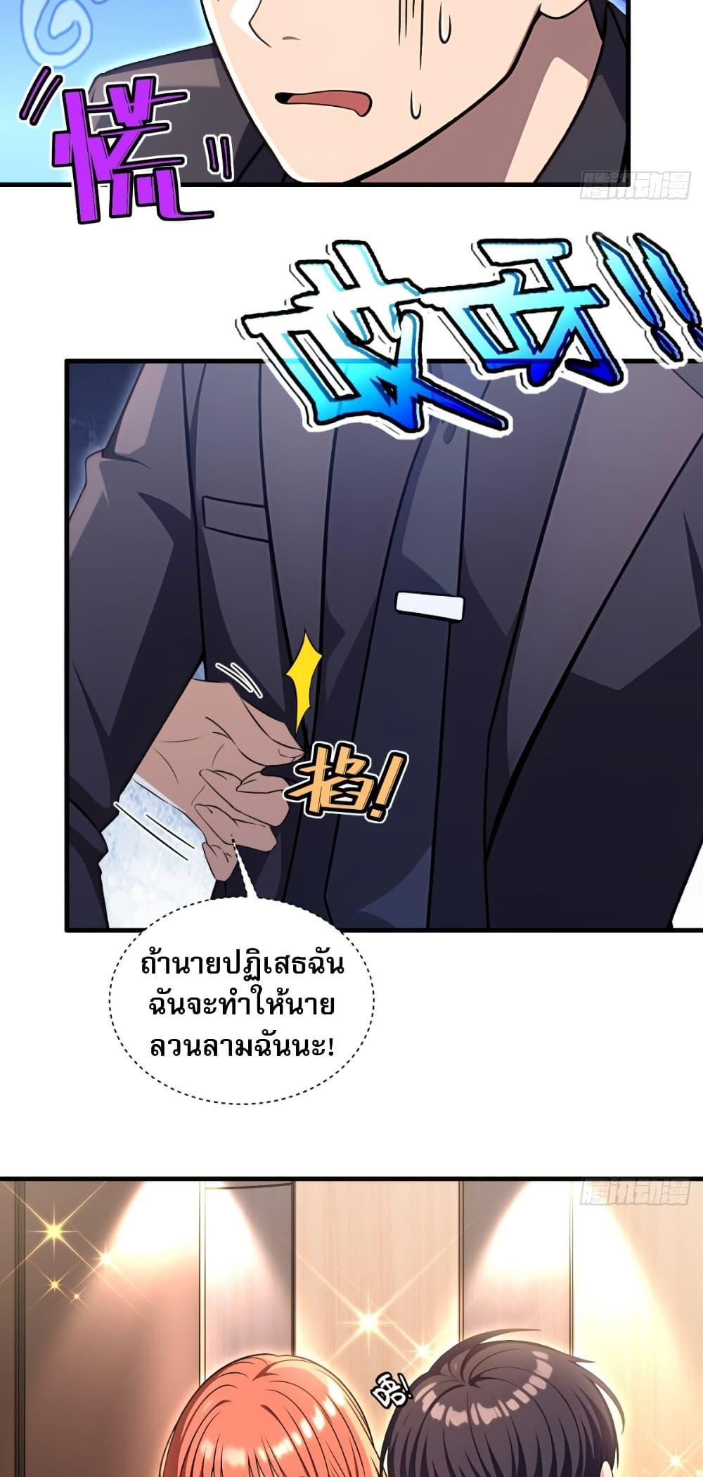 Manga-lc-com อ่านมังงะ อ่านการ์ตูน ออนไลน์ ฟรี The Villain Wants to Live One More Day ตอนที่ 1 2 3 4 5 6 7 8 9 10 11 12 13 14 ฟรี ไม่มีโฆษณา Manga-lc - อ่าน มังงะ อ่าน การ์ตูน ออนไลน์ อ่านมังงะ ฟรี