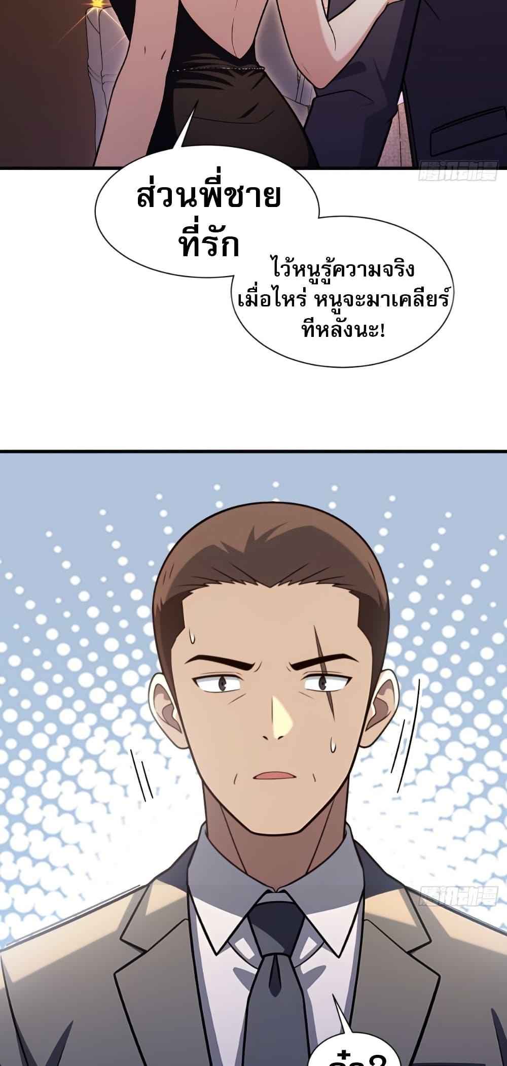 Manga-lc-com อ่านมังงะ อ่านการ์ตูน ออนไลน์ ฟรี The Villain Wants to Live One More Day ตอนที่ 1 2 3 4 5 6 7 8 9 10 11 12 13 14 ฟรี ไม่มีโฆษณา Manga-lc - อ่าน มังงะ อ่าน การ์ตูน ออนไลน์ อ่านมังงะ ฟรี