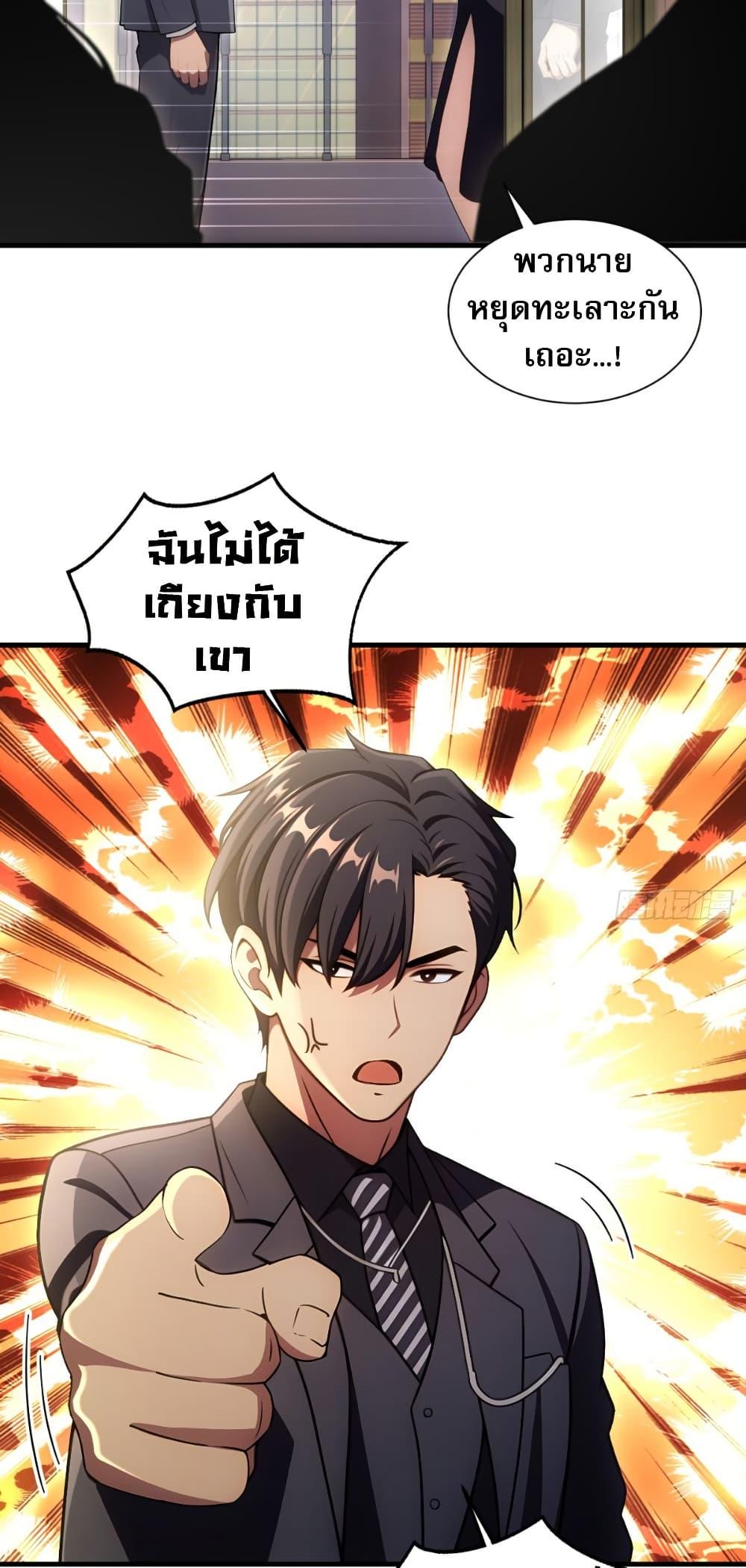 Manga-lc-com อ่านมังงะ อ่านการ์ตูน ออนไลน์ ฟรี The Villain Wants to Live One More Day ตอนที่ 1 2 3 4 5 6 7 8 9 10 11 12 13 14 ฟรี ไม่มีโฆษณา Manga-lc - อ่าน มังงะ อ่าน การ์ตูน ออนไลน์ อ่านมังงะ ฟรี