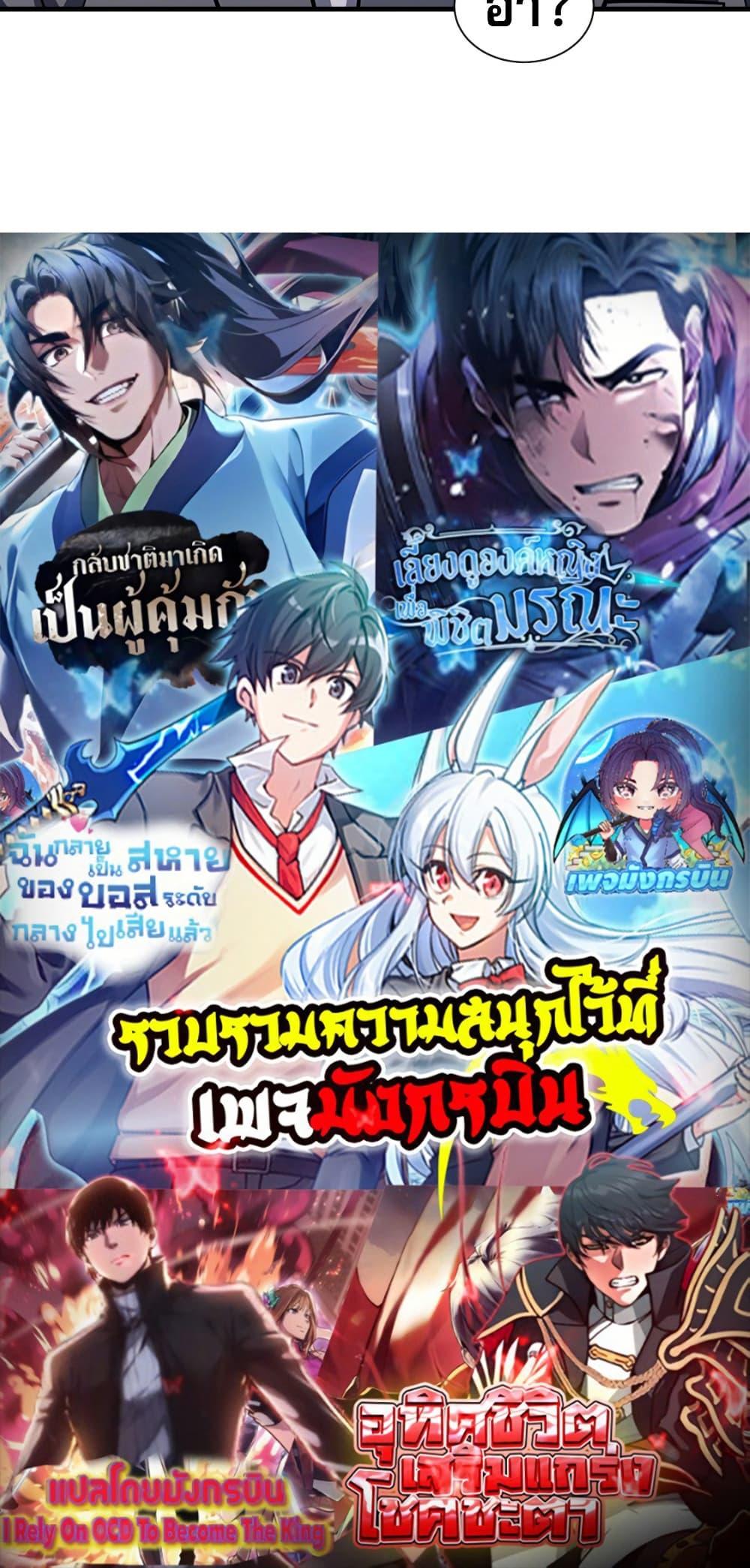 Manga-lc-com อ่านมังงะ อ่านการ์ตูน ออนไลน์ ฟรี The Villain Wants to Live One More Day ตอนที่ 1 2 3 4 5 6 7 8 9 10 11 12 13 14 ฟรี ไม่มีโฆษณา Manga-lc - อ่าน มังงะ อ่าน การ์ตูน ออนไลน์ อ่านมังงะ ฟรี