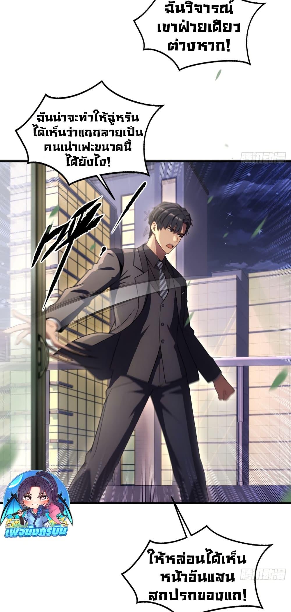 Manga-lc-com อ่านมังงะ อ่านการ์ตูน ออนไลน์ ฟรี The Villain Wants to Live One More Day ตอนที่ 1 2 3 4 5 6 7 8 9 10 11 12 13 14 ฟรี ไม่มีโฆษณา Manga-lc - อ่าน มังงะ อ่าน การ์ตูน ออนไลน์ อ่านมังงะ ฟรี