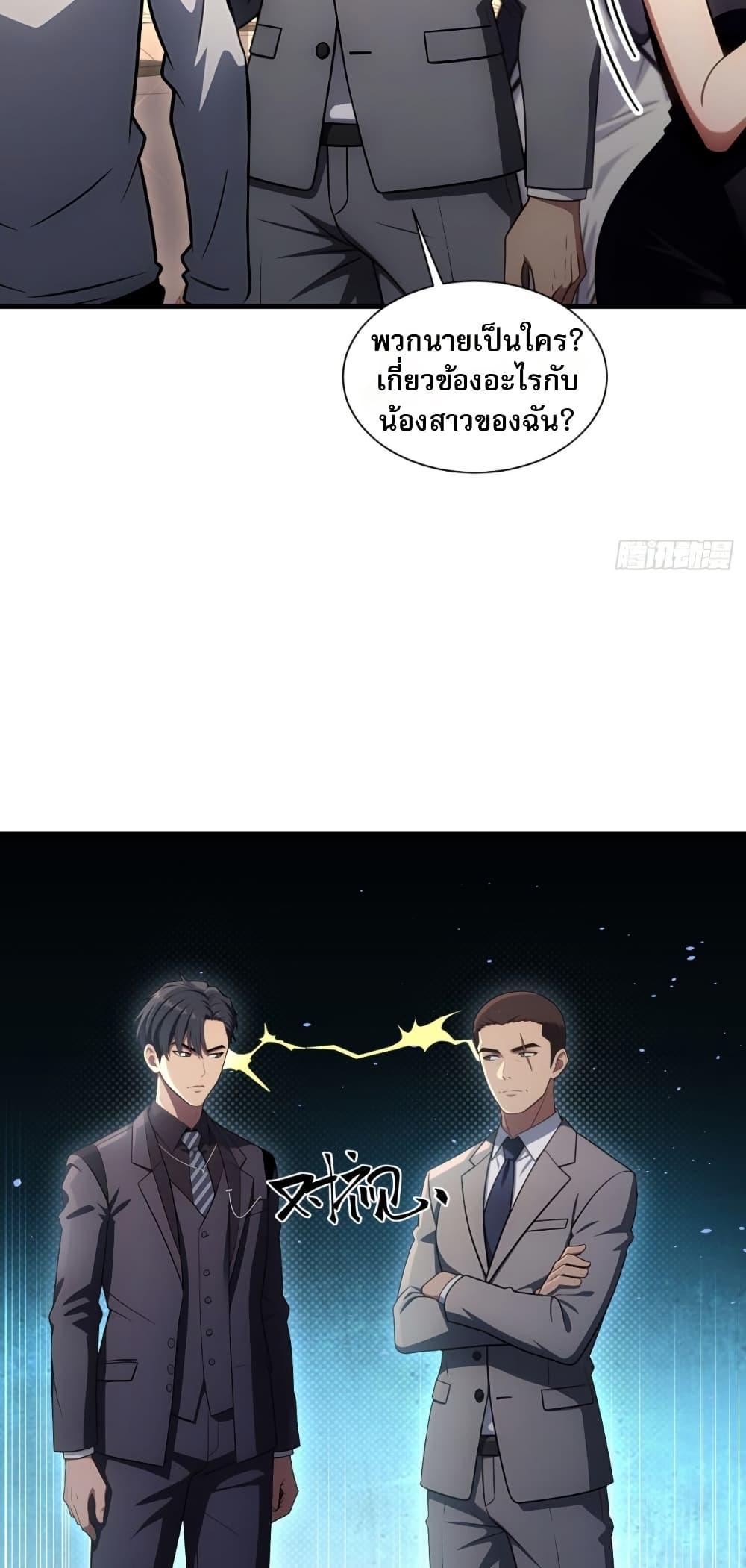 Manga-lc-com อ่านมังงะ อ่านการ์ตูน ออนไลน์ ฟรี The Villain Wants to Live One More Day ตอนที่ 1 2 3 4 5 6 7 8 9 10 11 12 13 14 ฟรี ไม่มีโฆษณา Manga-lc - อ่าน มังงะ อ่าน การ์ตูน ออนไลน์ อ่านมังงะ ฟรี