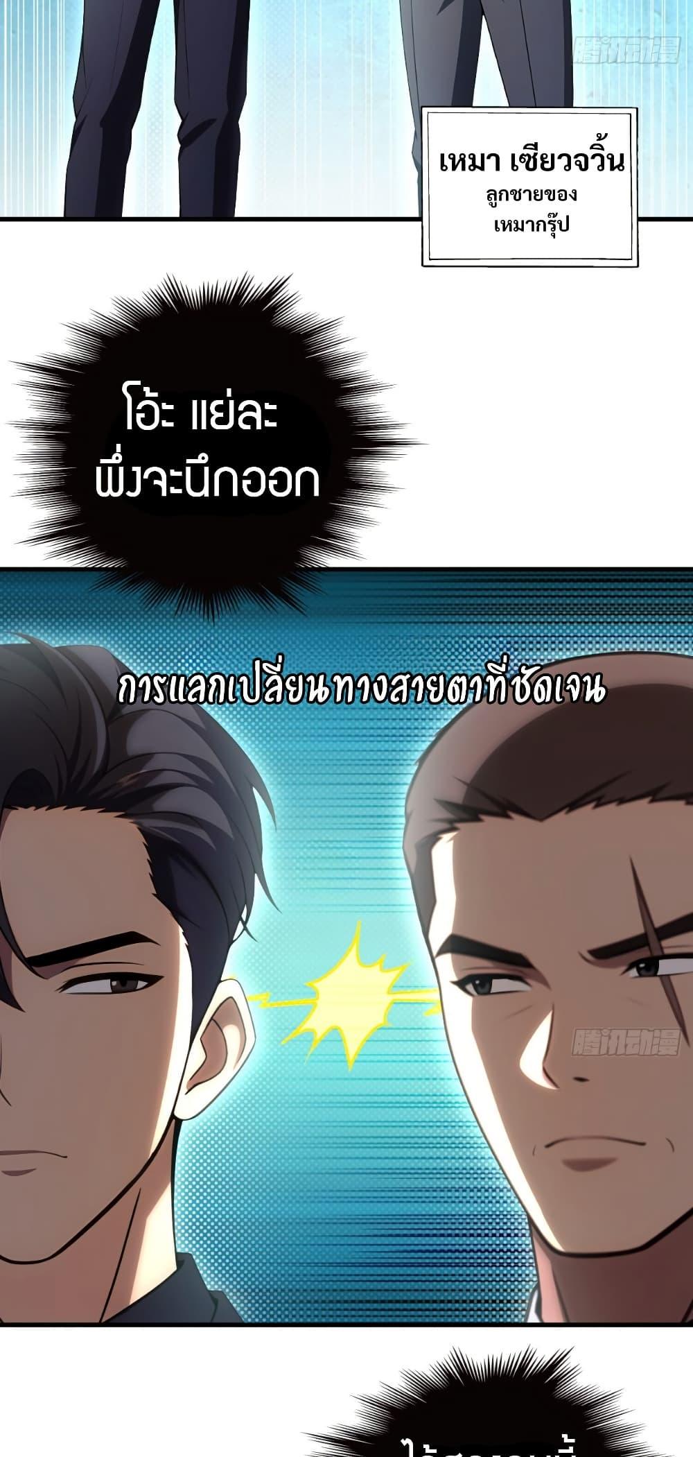 Manga-lc-com อ่านมังงะ อ่านการ์ตูน ออนไลน์ ฟรี The Villain Wants to Live One More Day ตอนที่ 1 2 3 4 5 6 7 8 9 10 11 12 13 14 ฟรี ไม่มีโฆษณา Manga-lc - อ่าน มังงะ อ่าน การ์ตูน ออนไลน์ อ่านมังงะ ฟรี