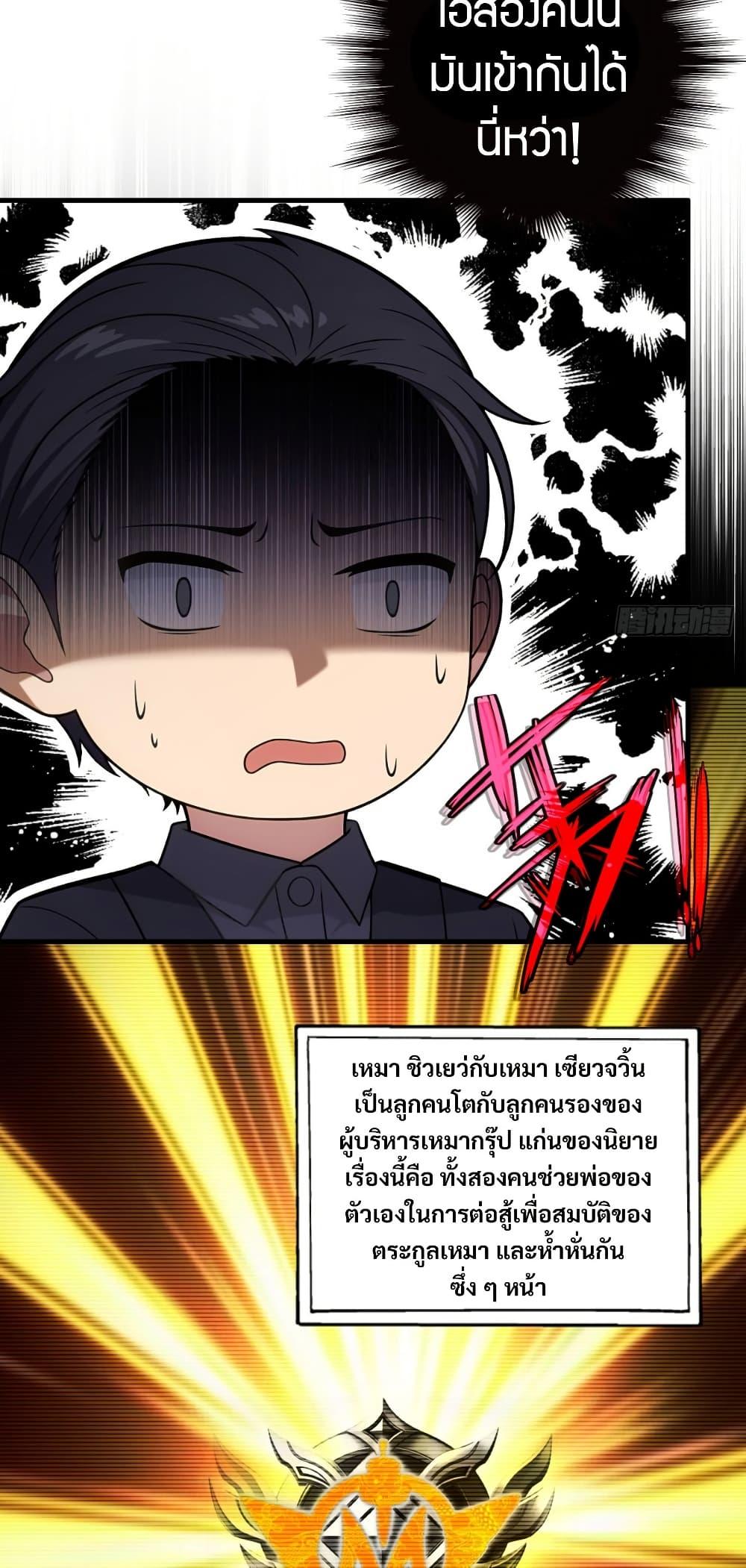 Manga-lc-com อ่านมังงะ อ่านการ์ตูน ออนไลน์ ฟรี The Villain Wants to Live One More Day ตอนที่ 1 2 3 4 5 6 7 8 9 10 11 12 13 14 ฟรี ไม่มีโฆษณา Manga-lc - อ่าน มังงะ อ่าน การ์ตูน ออนไลน์ อ่านมังงะ ฟรี