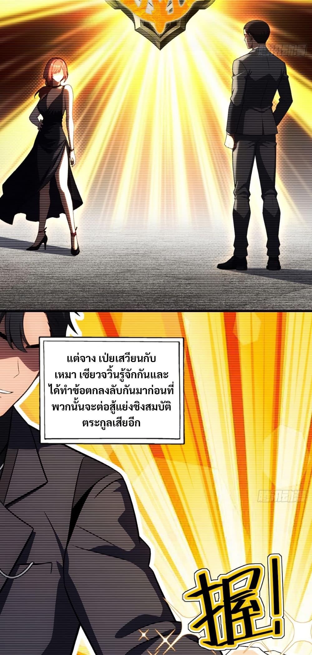 Manga-lc-com อ่านมังงะ อ่านการ์ตูน ออนไลน์ ฟรี The Villain Wants to Live One More Day ตอนที่ 1 2 3 4 5 6 7 8 9 10 11 12 13 14 ฟรี ไม่มีโฆษณา Manga-lc - อ่าน มังงะ อ่าน การ์ตูน ออนไลน์ อ่านมังงะ ฟรี