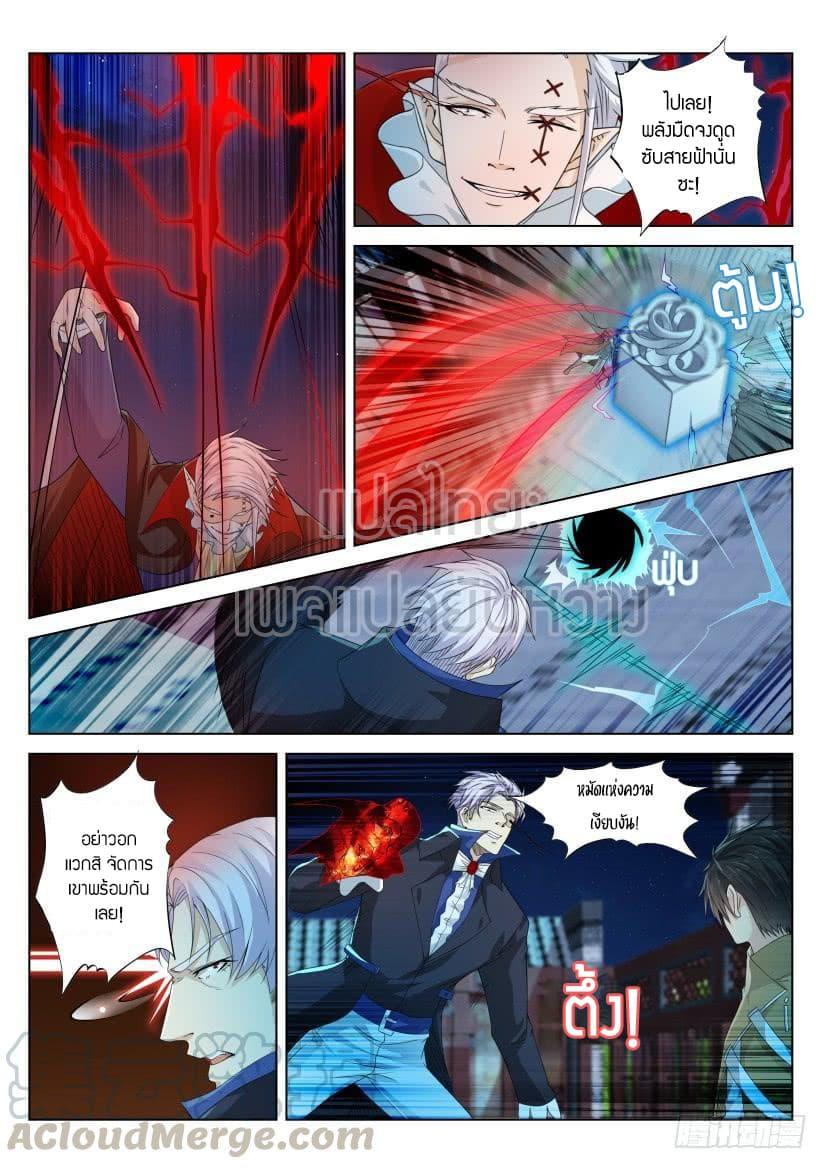 Manga-lc-com อ่านมังงะ อ่านการ์ตูน ออนไลน์ ฟรี Rebirth Of the Urban Immortal Cultivator ตอนที่ 1 2 3 4 5 6 7 8 9 10 11 12 13 14 ฟรี ไม่มีโฆษณา Manga-lc - อ่าน มังงะ อ่าน การ์ตูน ออนไลน์ อ่านมังงะ ฟรี