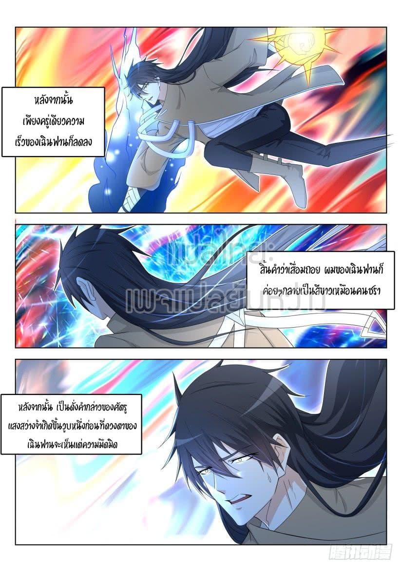 Manga-lc-com อ่านมังงะ อ่านการ์ตูน ออนไลน์ ฟรี Rebirth Of the Urban Immortal Cultivator ตอนที่ 1 2 3 4 5 6 7 8 9 10 11 12 13 14 ฟรี ไม่มีโฆษณา Manga-lc - อ่าน มังงะ อ่าน การ์ตูน ออนไลน์ อ่านมังงะ ฟรี