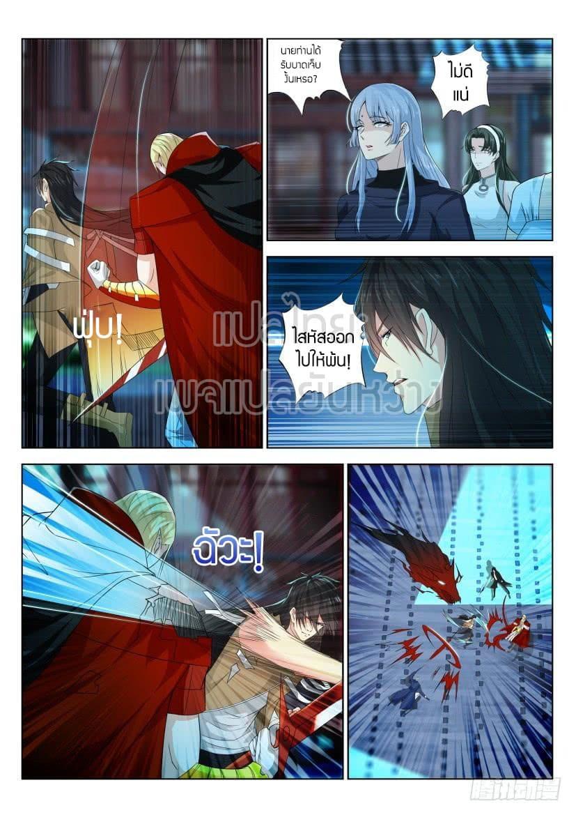 Manga-lc-com อ่านมังงะ อ่านการ์ตูน ออนไลน์ ฟรี Rebirth Of the Urban Immortal Cultivator ตอนที่ 1 2 3 4 5 6 7 8 9 10 11 12 13 14 ฟรี ไม่มีโฆษณา Manga-lc - อ่าน มังงะ อ่าน การ์ตูน ออนไลน์ อ่านมังงะ ฟรี