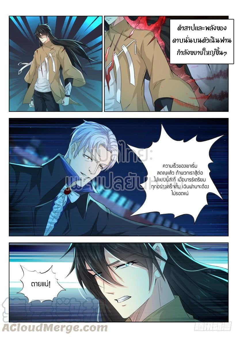 Manga-lc-com อ่านมังงะ อ่านการ์ตูน ออนไลน์ ฟรี Rebirth Of the Urban Immortal Cultivator ตอนที่ 1 2 3 4 5 6 7 8 9 10 11 12 13 14 ฟรี ไม่มีโฆษณา Manga-lc - อ่าน มังงะ อ่าน การ์ตูน ออนไลน์ อ่านมังงะ ฟรี